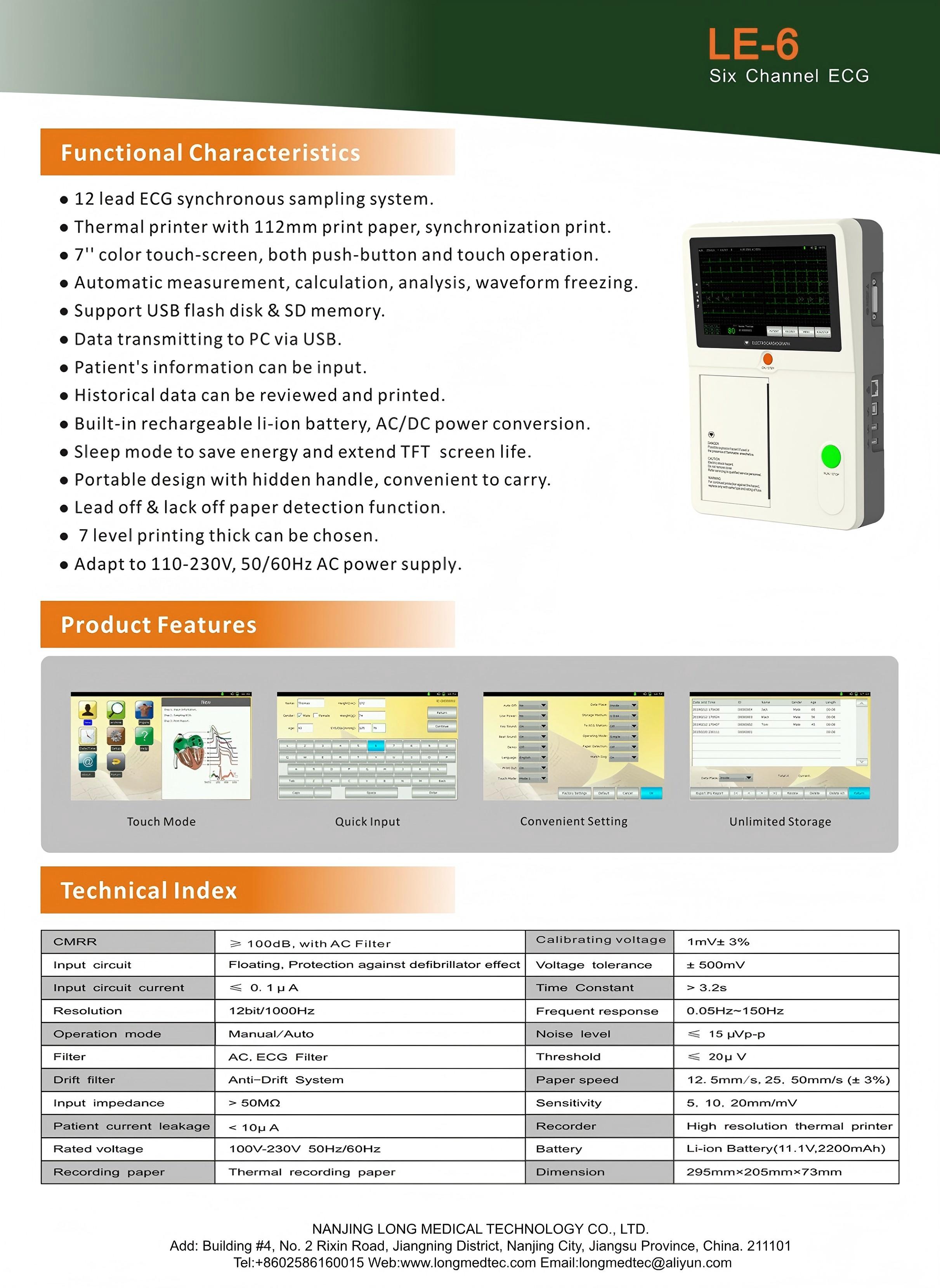 LE-6 Six Channel ECG-1 (1)