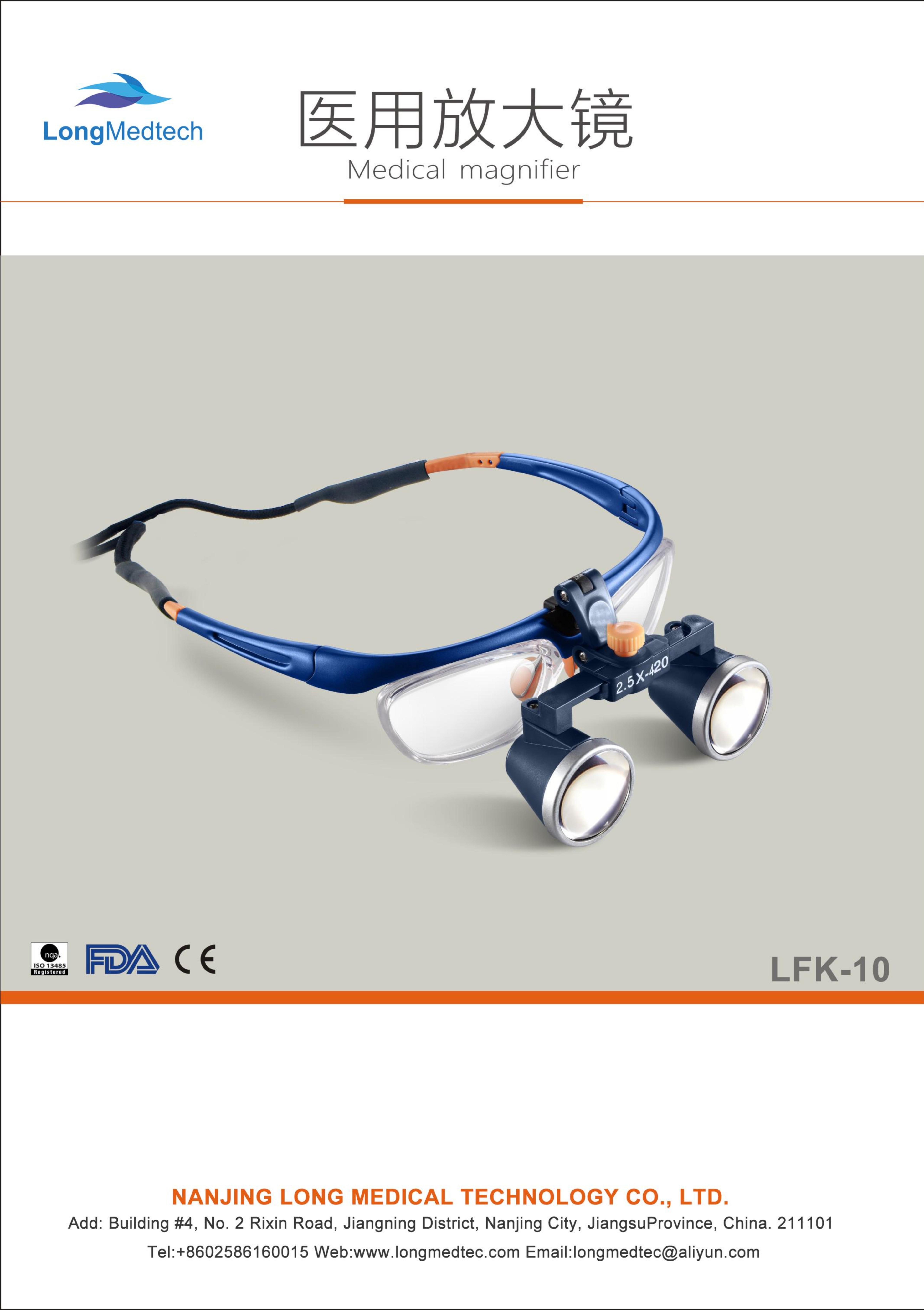 LFK-10 Medical Magnifier-1(1)