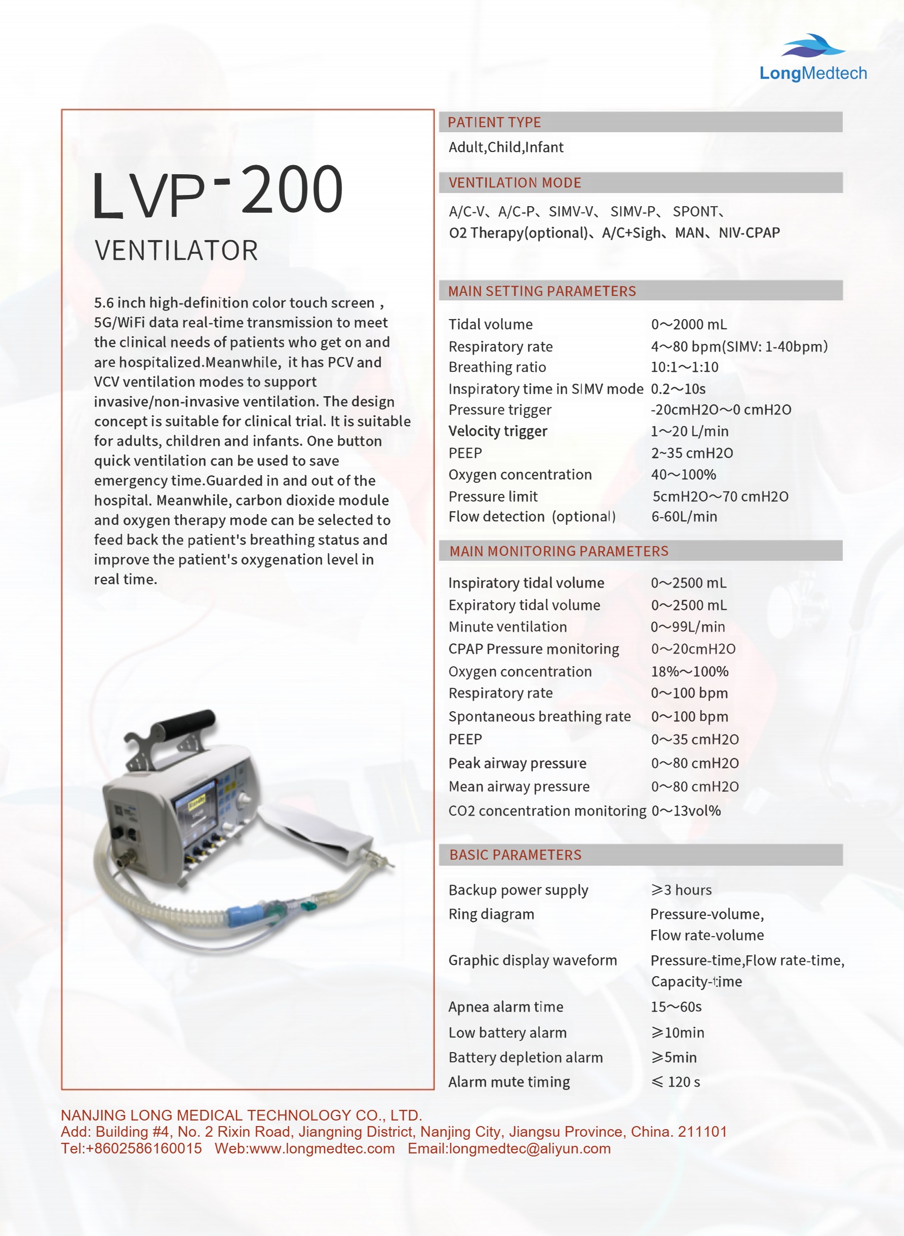 LVP-200 Ventilator-1