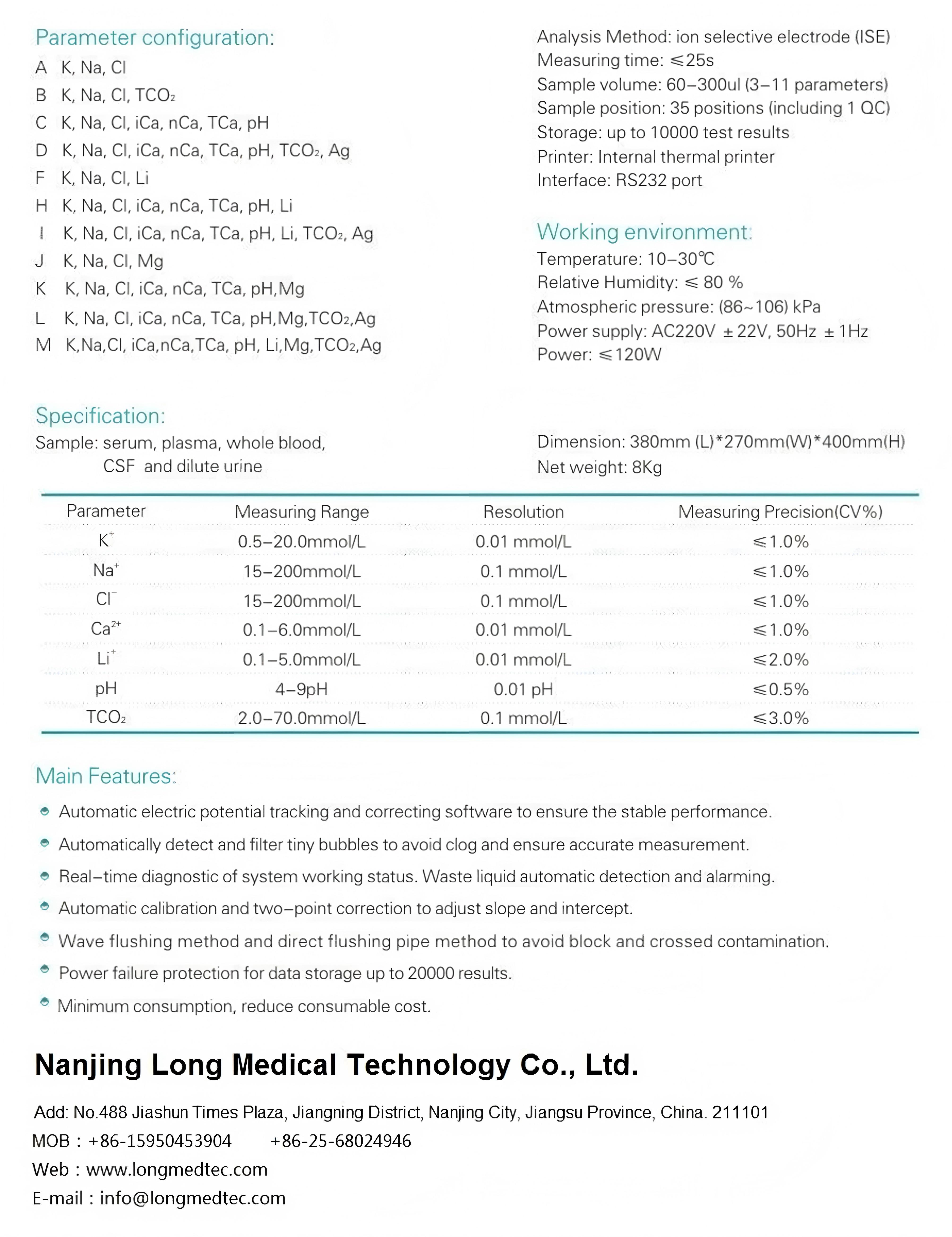 LXL-1 Electrolyte Analyzer-1 (1)