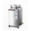 LHT-35 Digital Vertical Autoclave