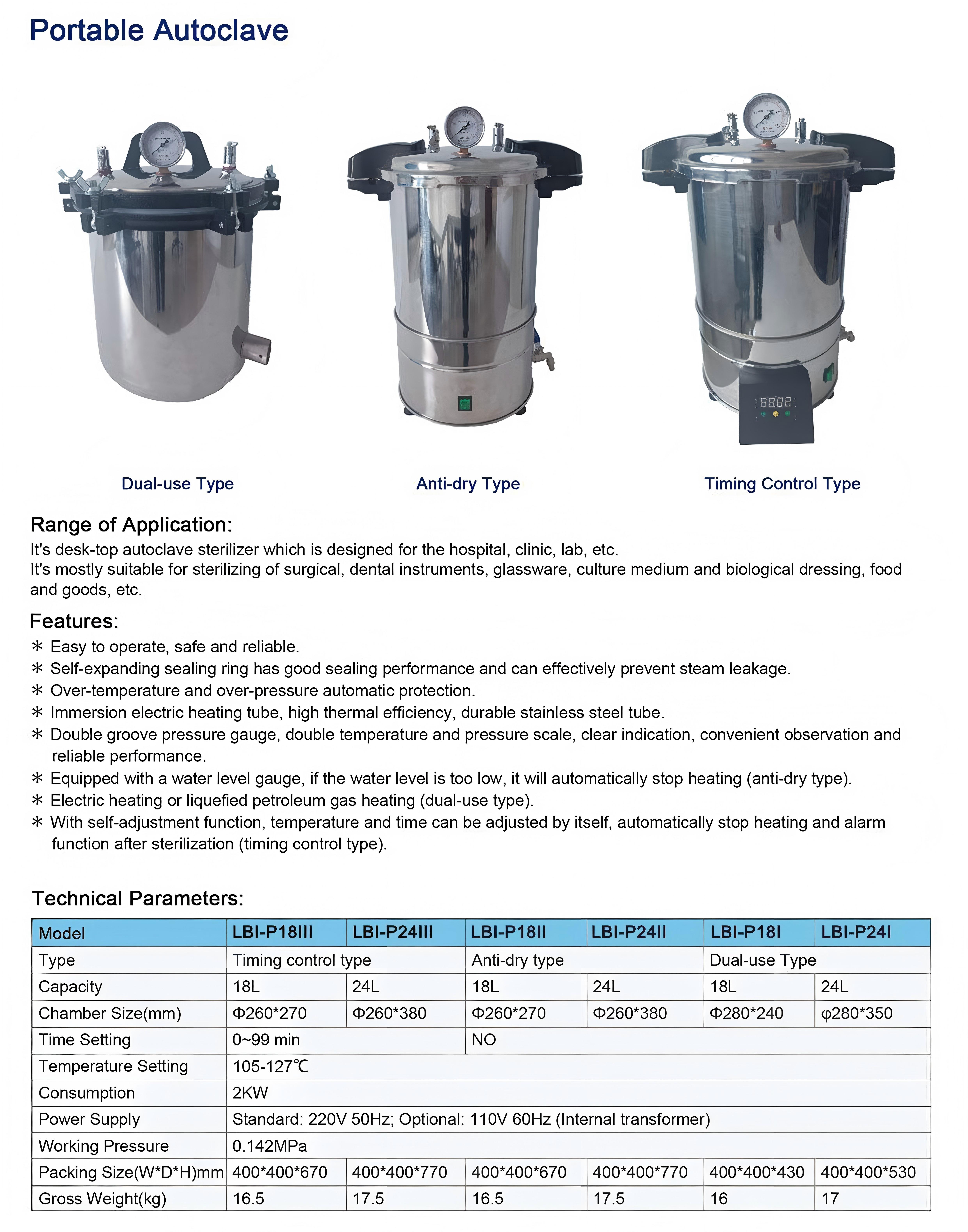 LBI-P18III P24III P18II P24II Портативный автоклавГорячевоздушный стерилизатор-1(1)