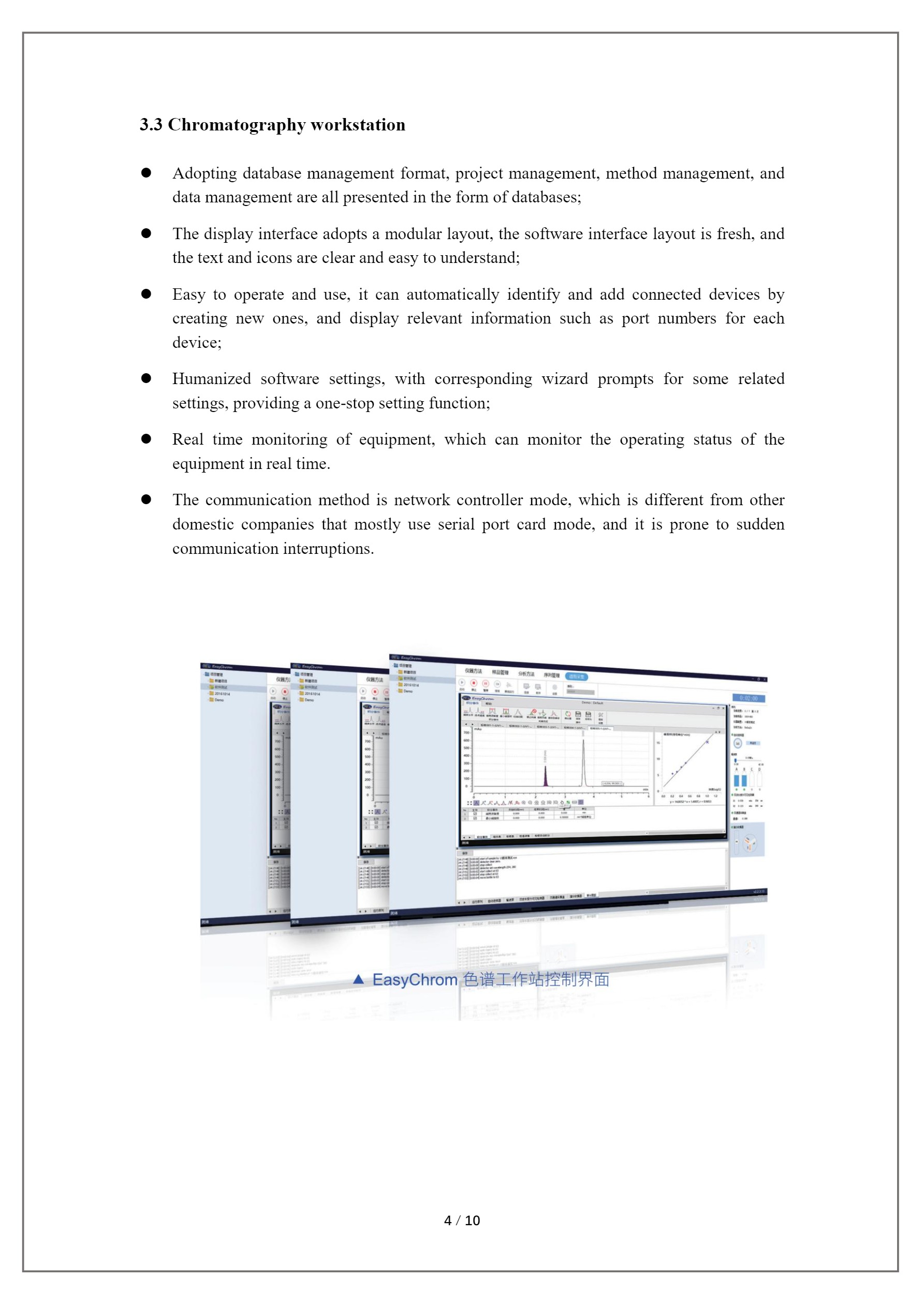 LHP4205 Semi-preparative HPLC System-5
