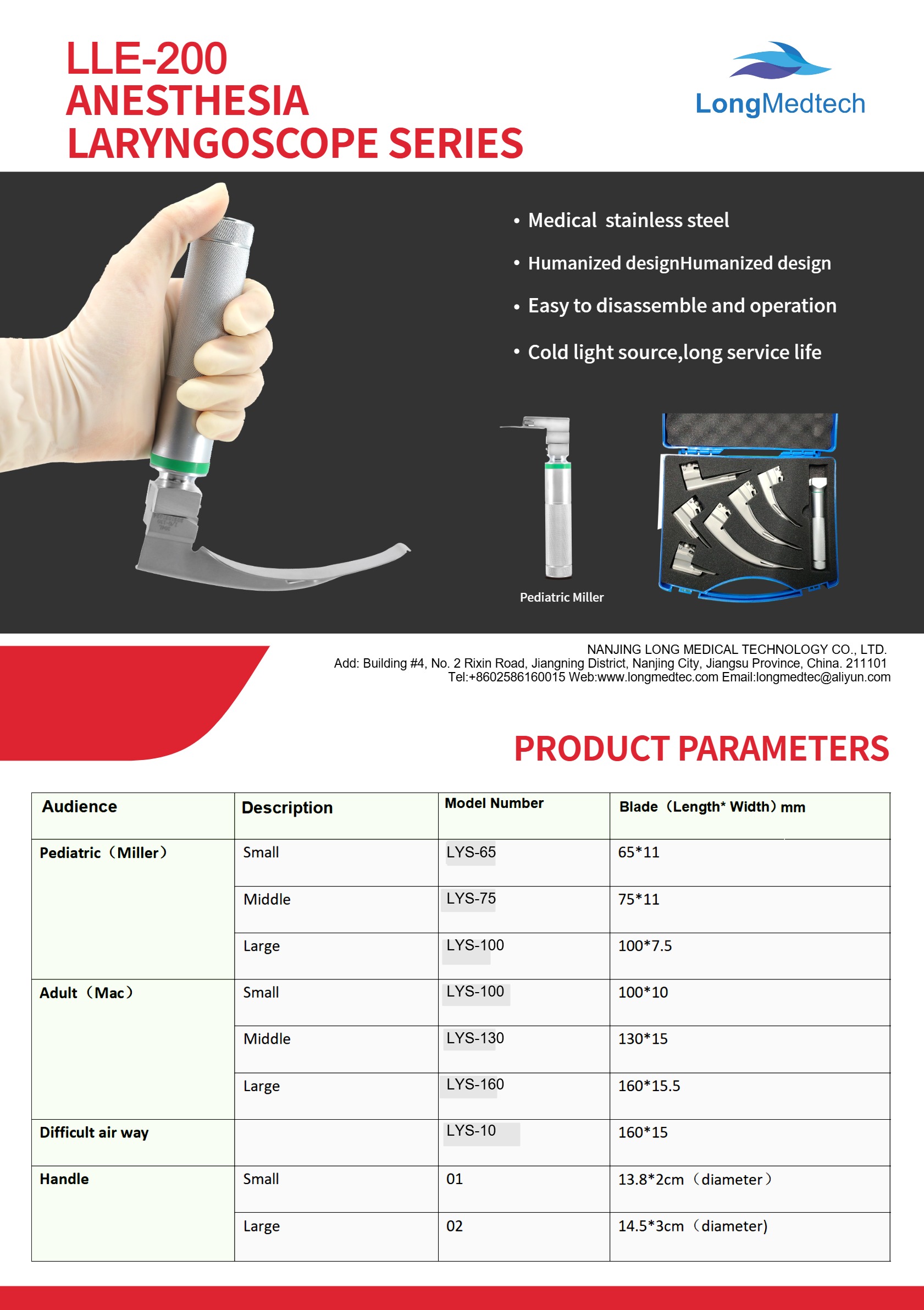 LLE-200 Anesthesia Laryngoscope Series-1