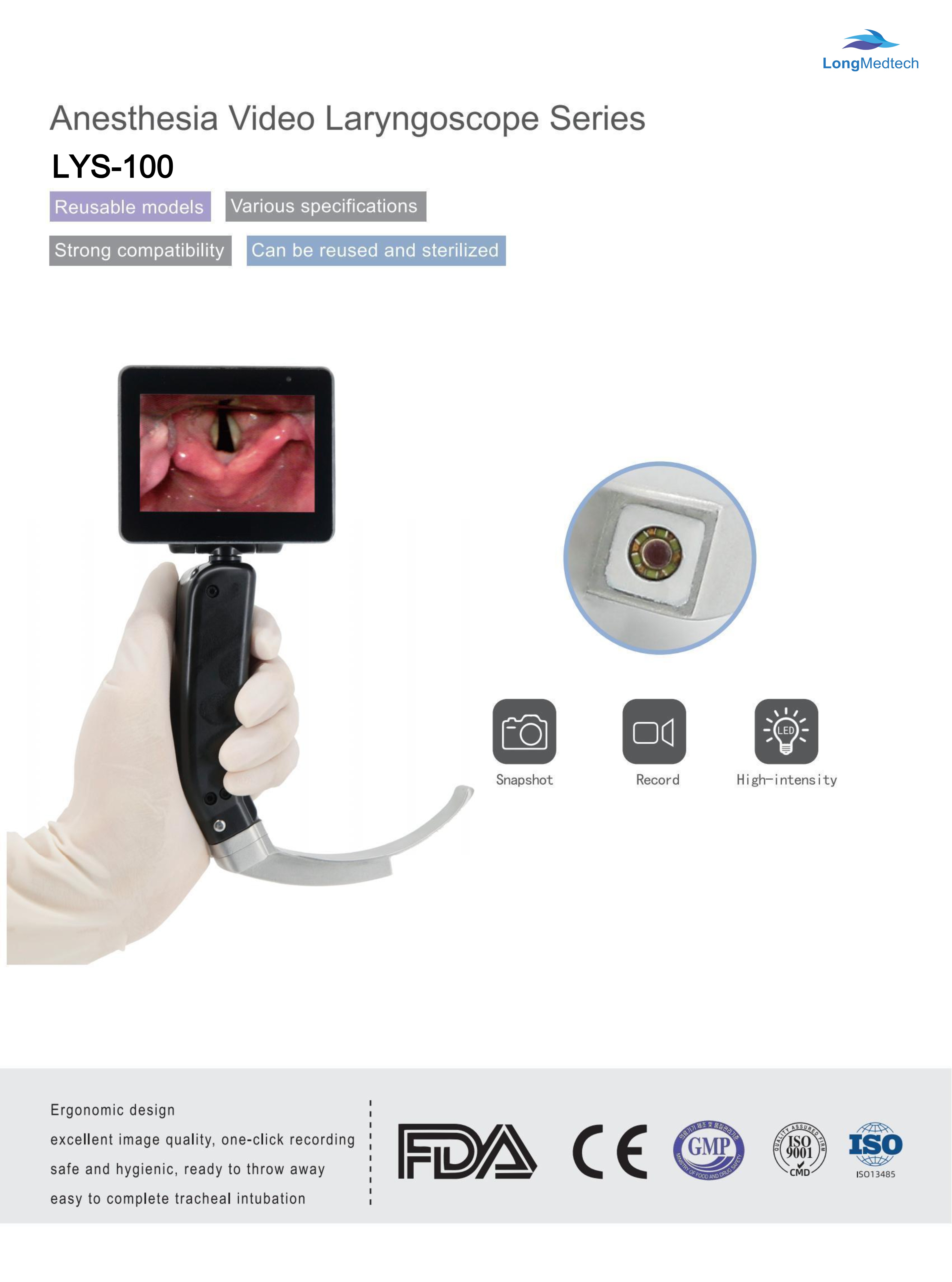 منظار الحنجرة ذو الفيديو للتخدير LYS-100 من السلسلة 1
