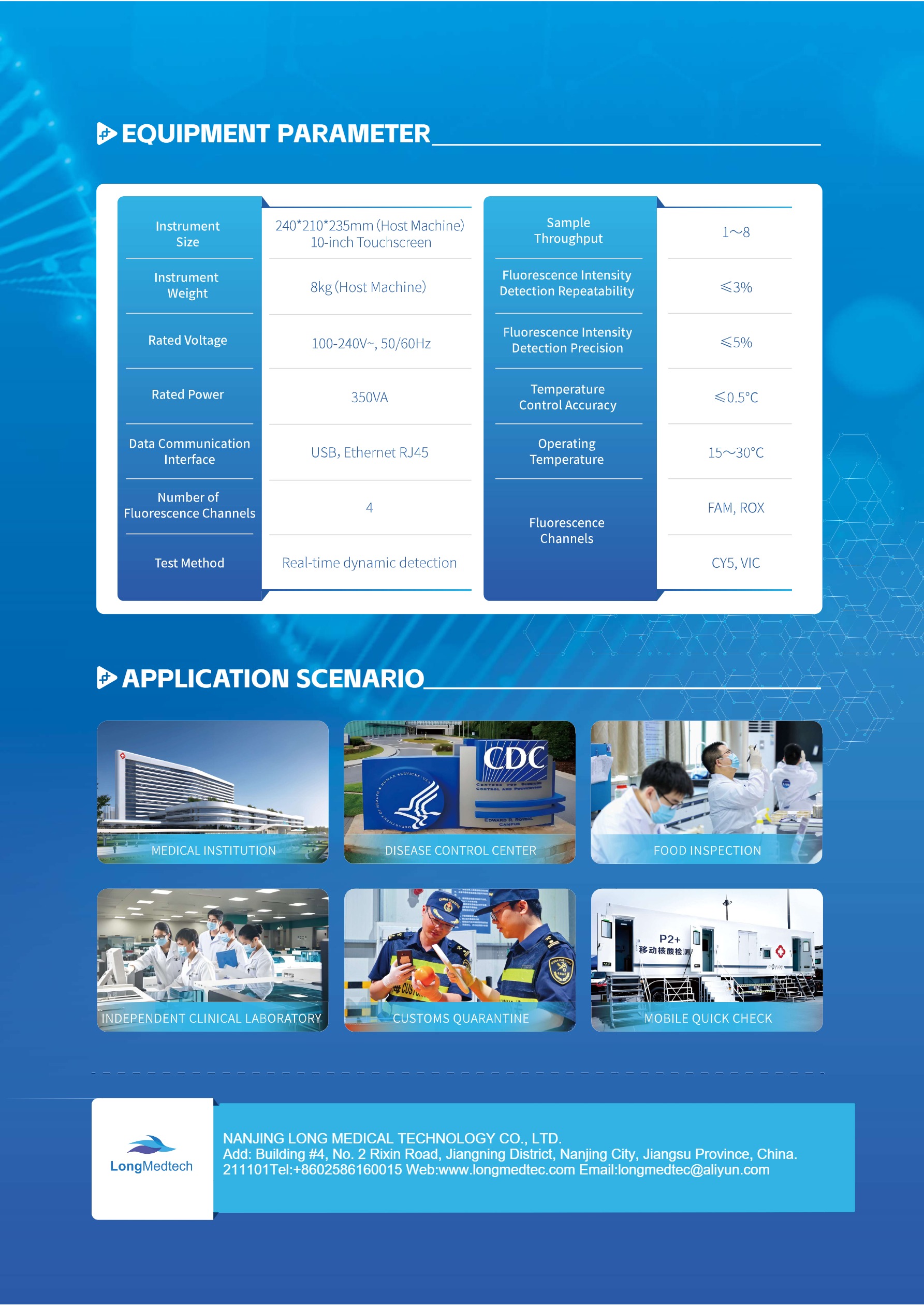 LNAA-418 Fully Automated Nucleic Acid Analysis System-4 (1)