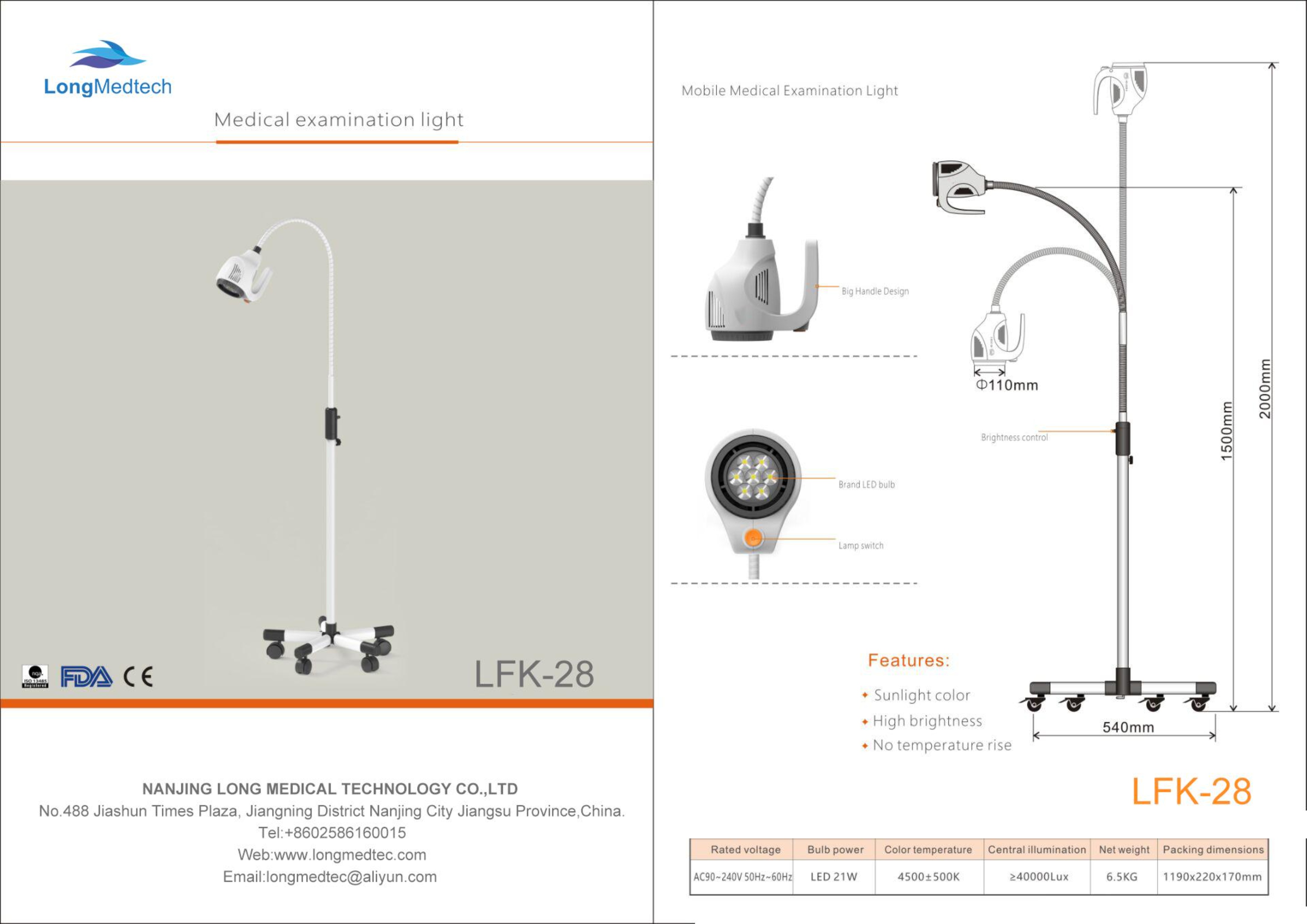 LFK-28 Medical Examination Light-1
