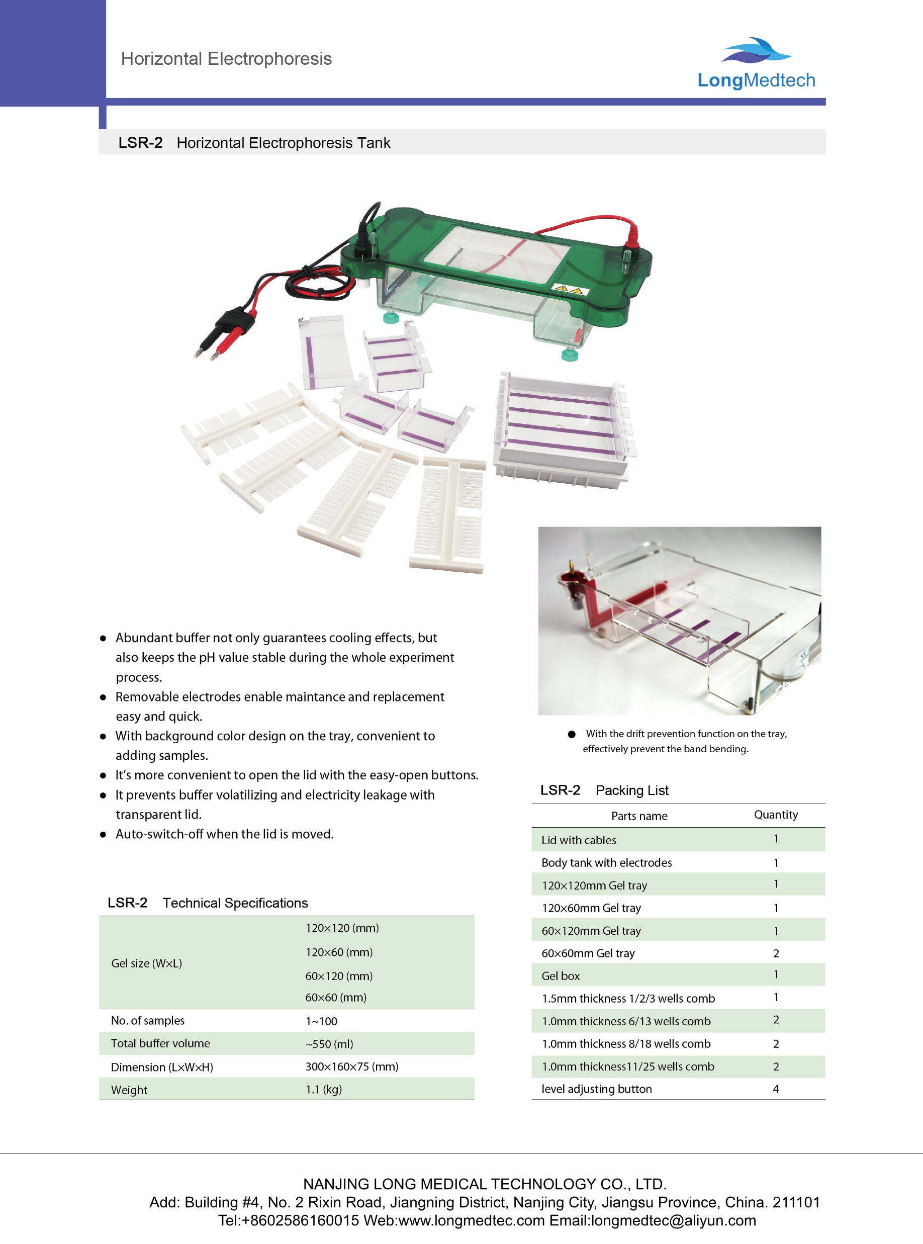 LSR-2 Horizontal Electrophoresis Tank-1