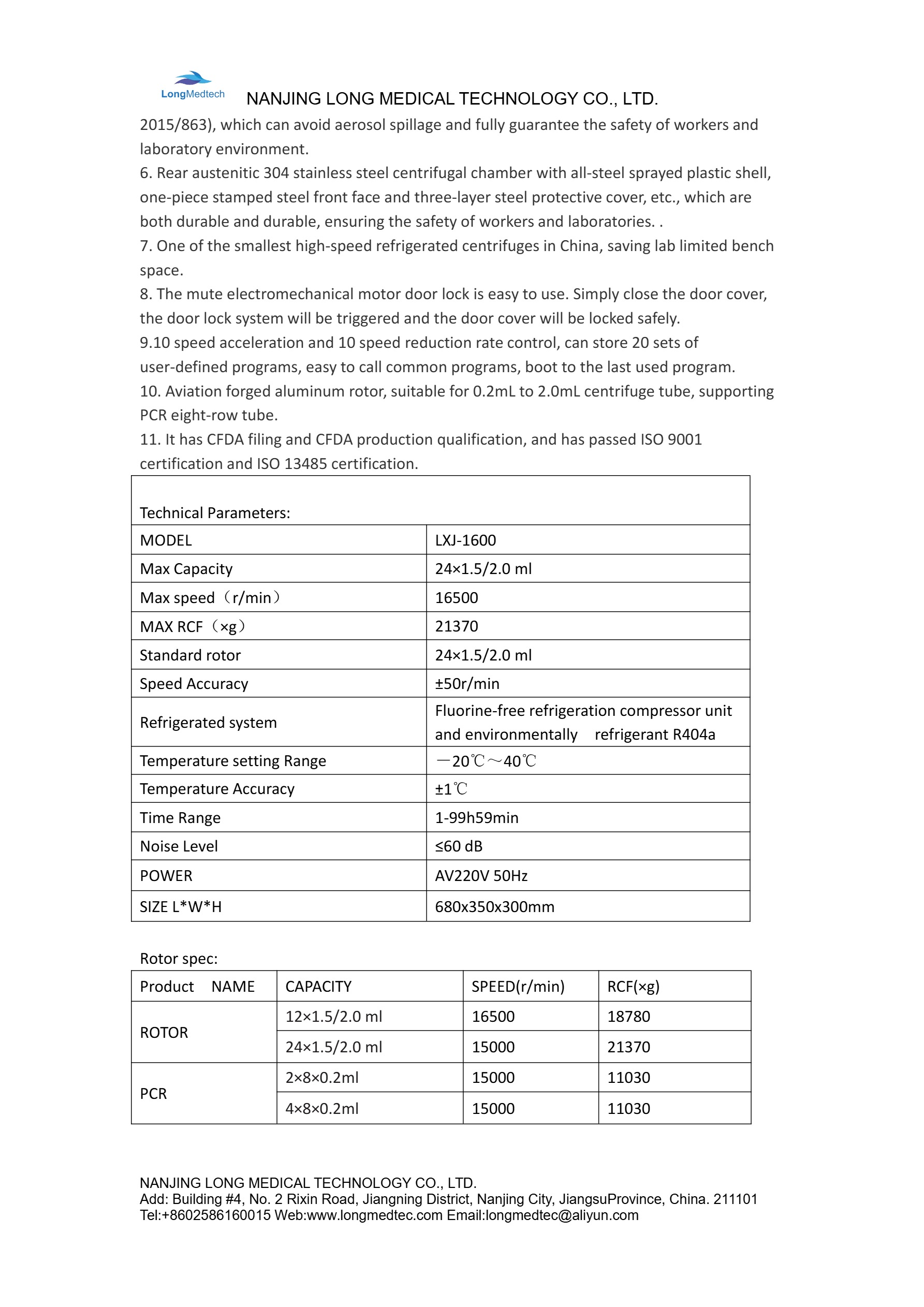 LXJ-1600 Small High speed Refrigerated centrifuge-2