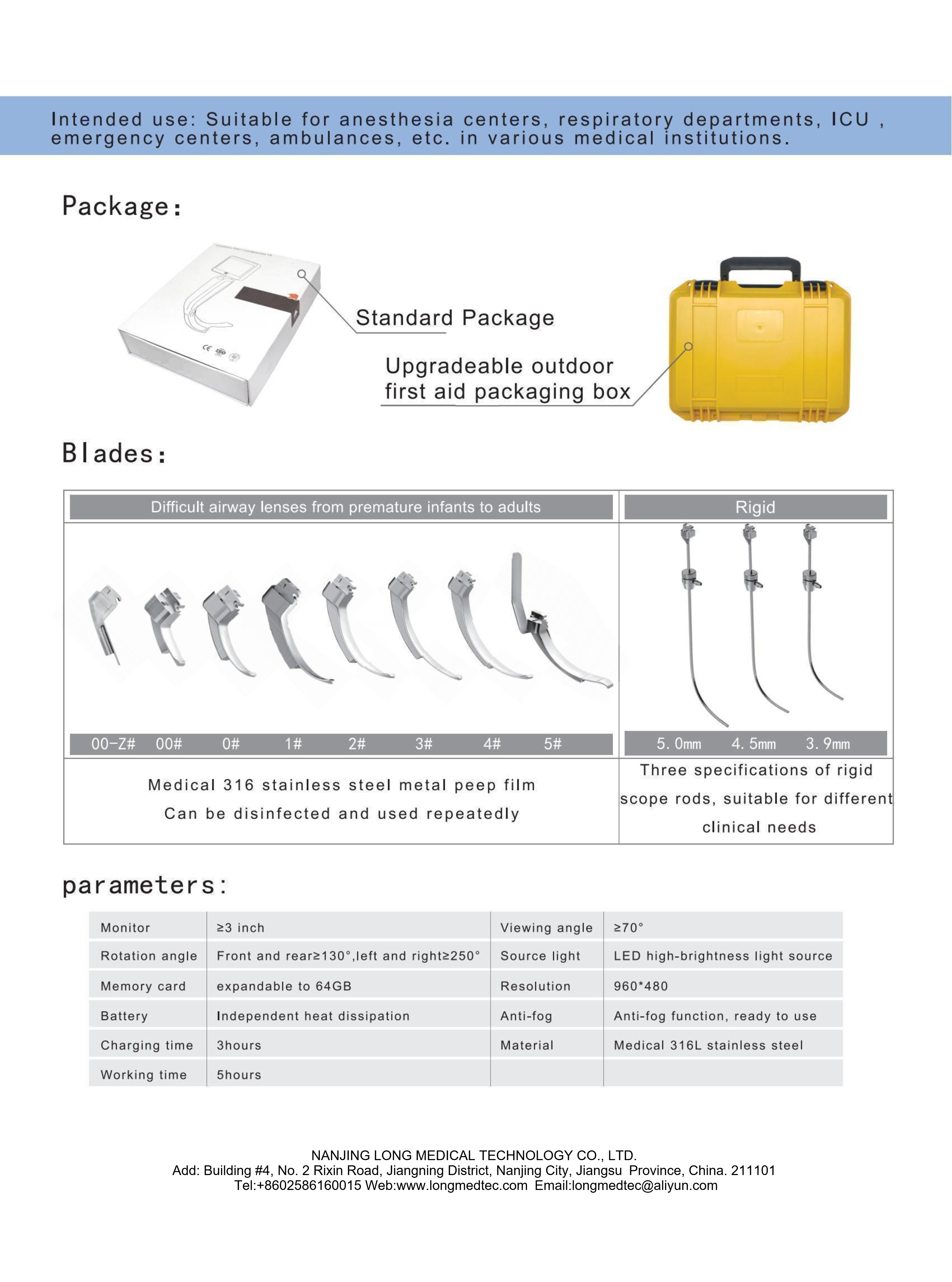 منظار الحنجرة ذو الفيديو للتخدير LYS-100 من السلسلة 2