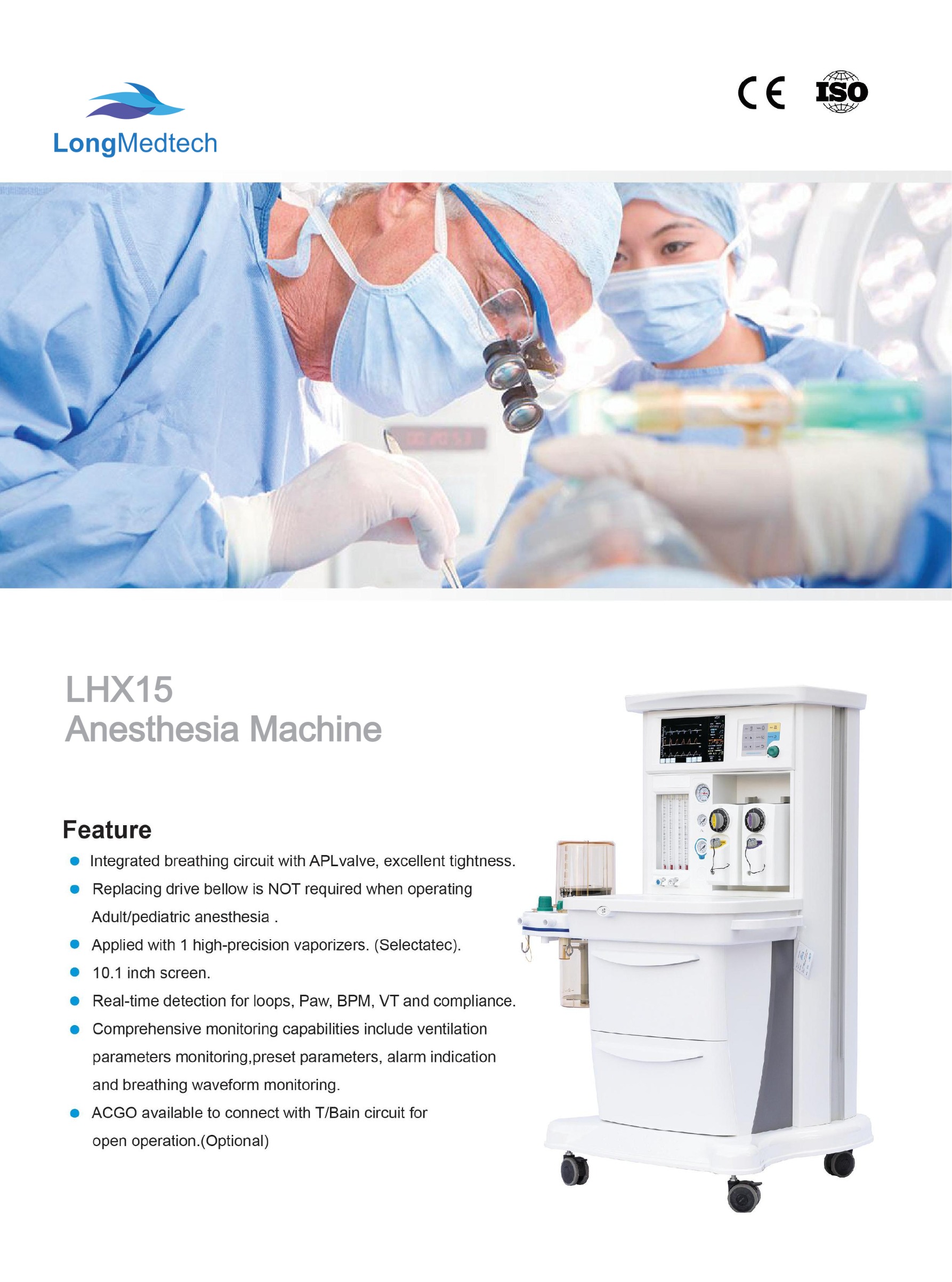 LHX15 Anesthesia Machine-1