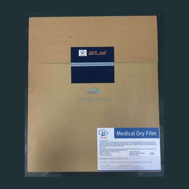 COPY/AGFA DT2B COPY Medical Dry X Ray Thermal Film