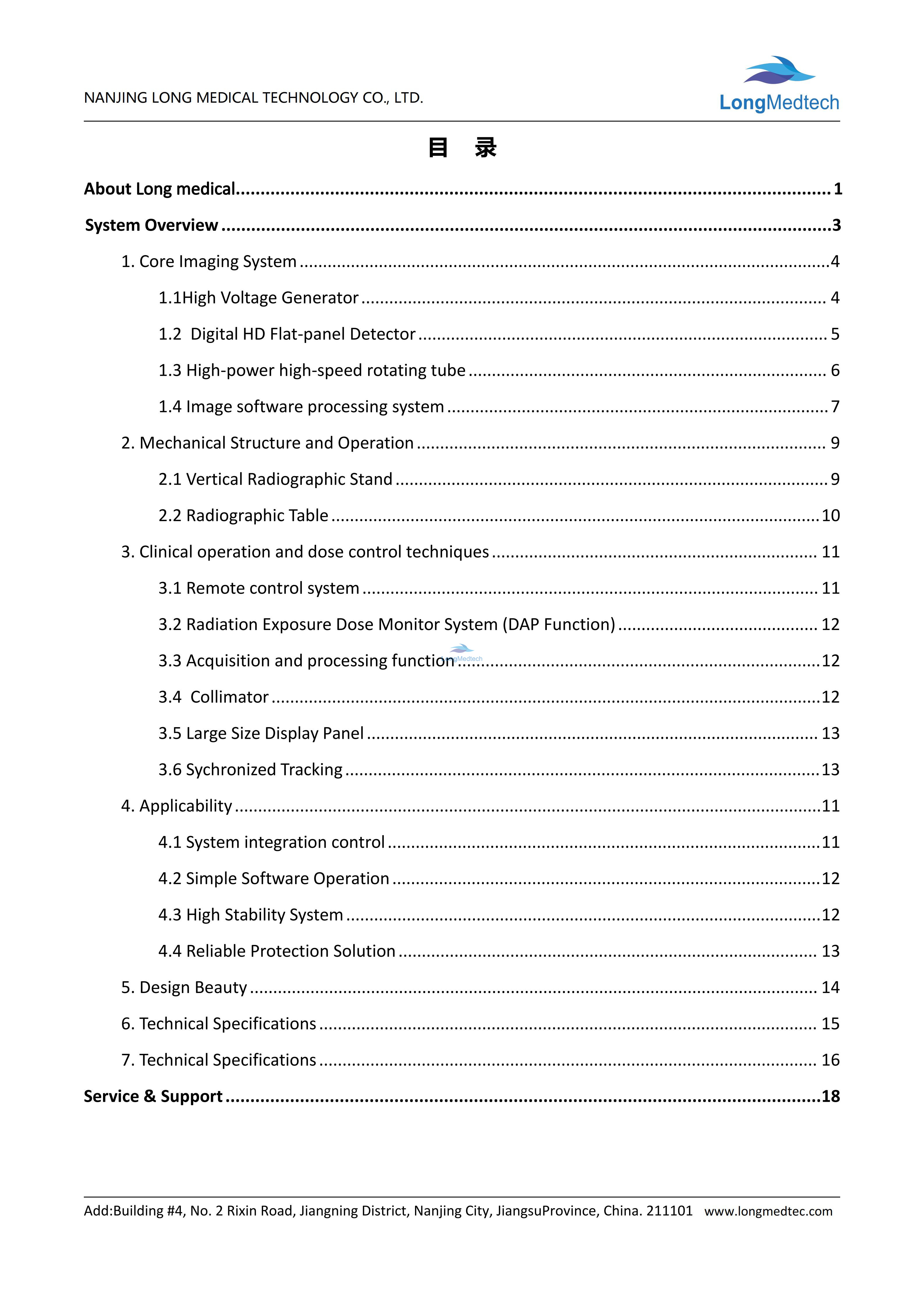 LYEI-2 Digital X-ray Imaging SystemFloor-mounted_02