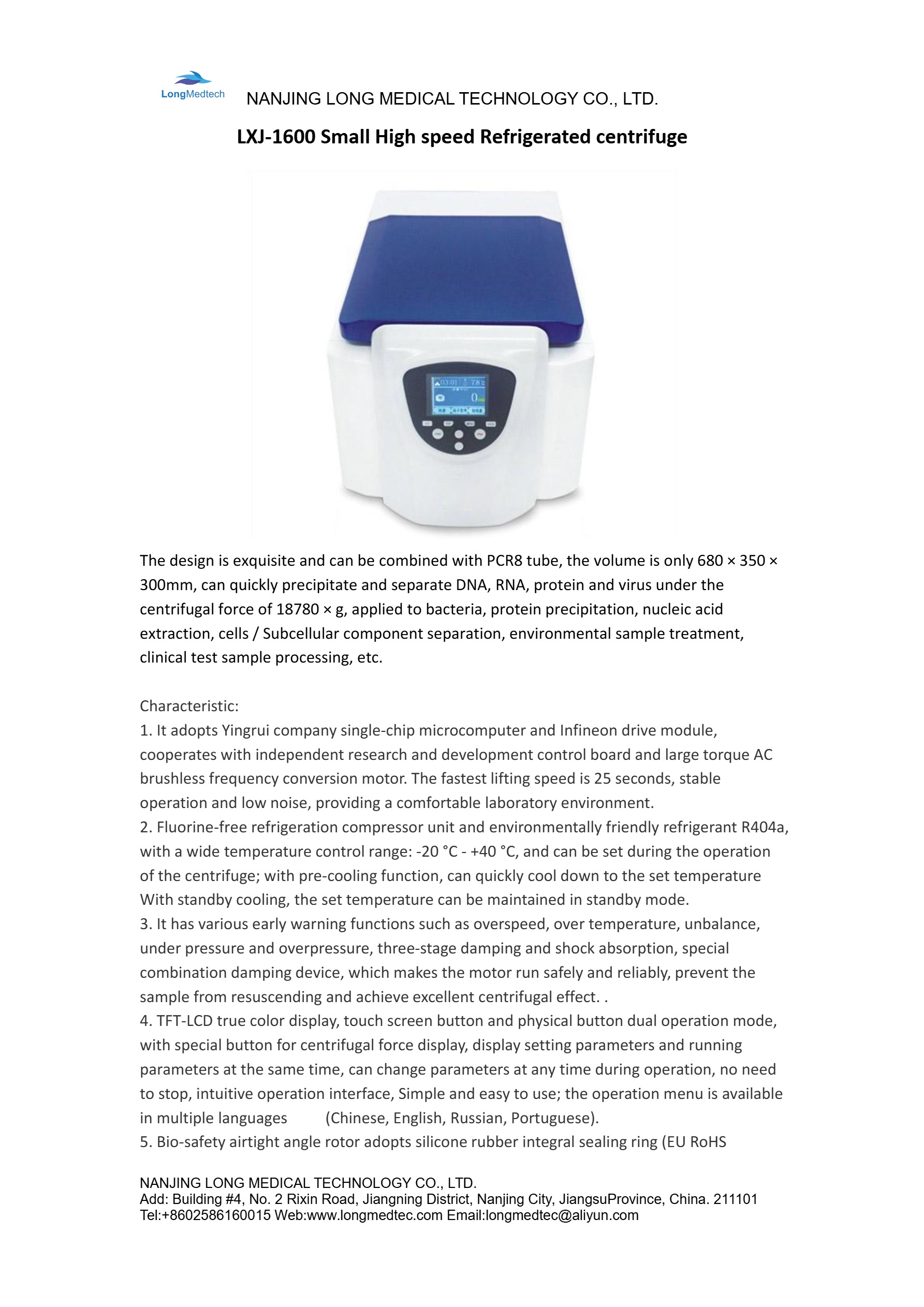 LXJ-1600 Small High speed Refrigerated centrifuge-1