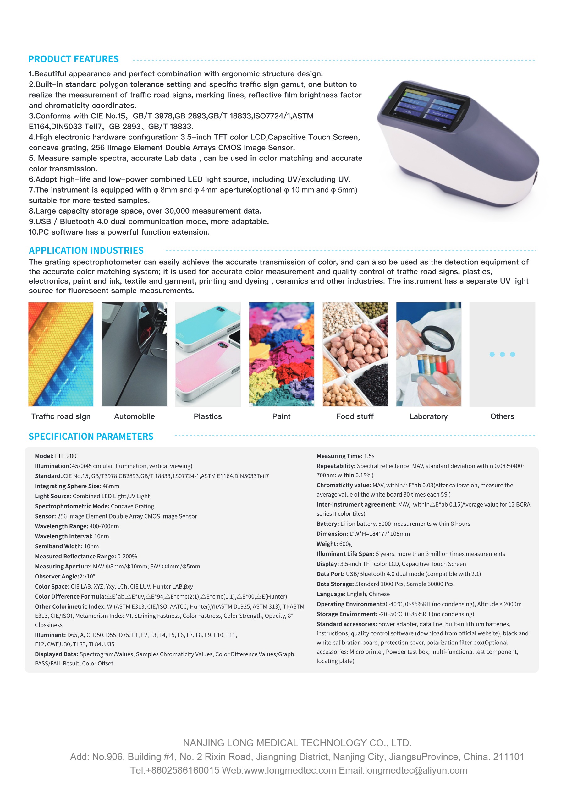 Spectrophotom&egrave;tre &agrave; r&eacute;seau avanc&eacute; LTF-200-2