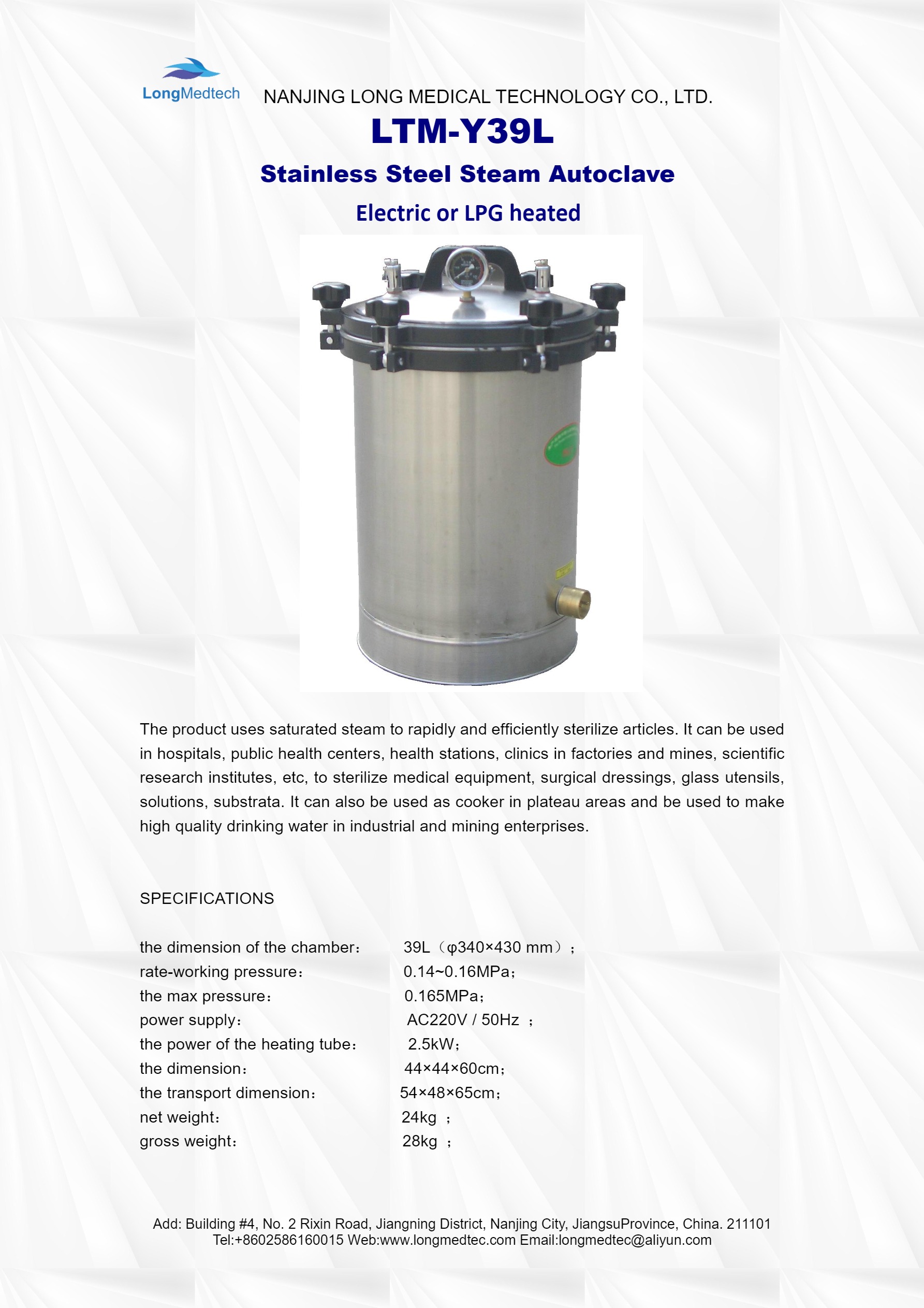 LTM-Y39L Stainless Steel Steam Autoclave Electric or LPG heated-1