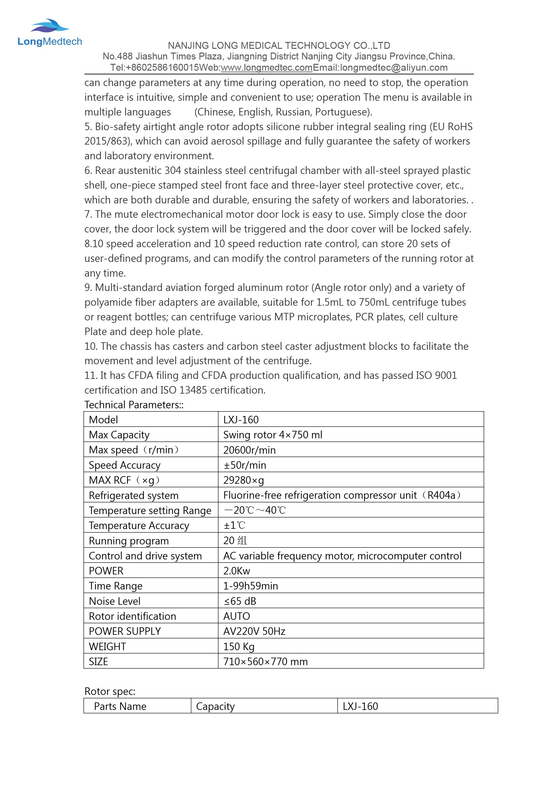 LXJ-160 Floor-Stand High Speed Refrigerated Centrifuge-2