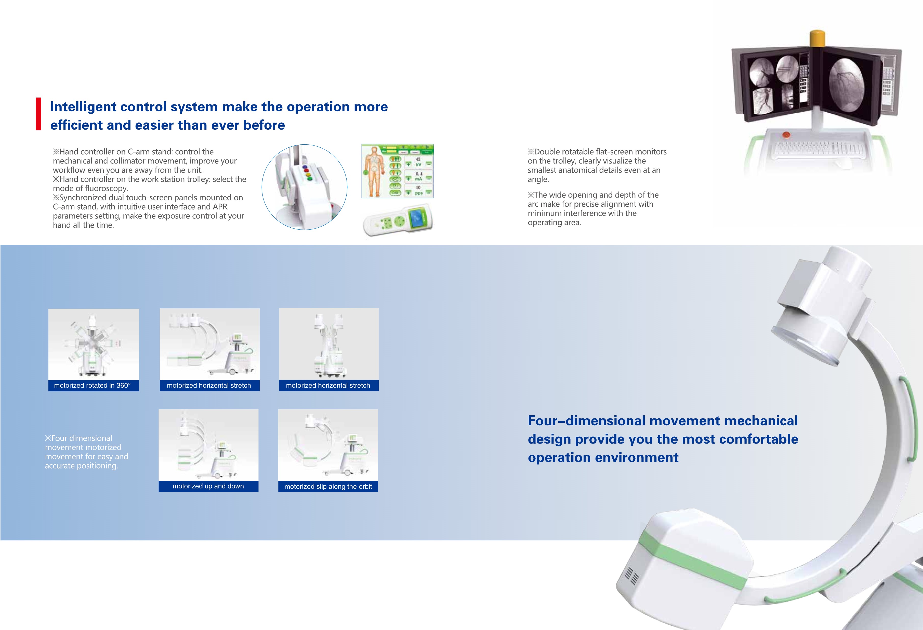 PLX7000B Өндөр давтамжийн хөдөлгөөнт дижитал C-гар систем-3