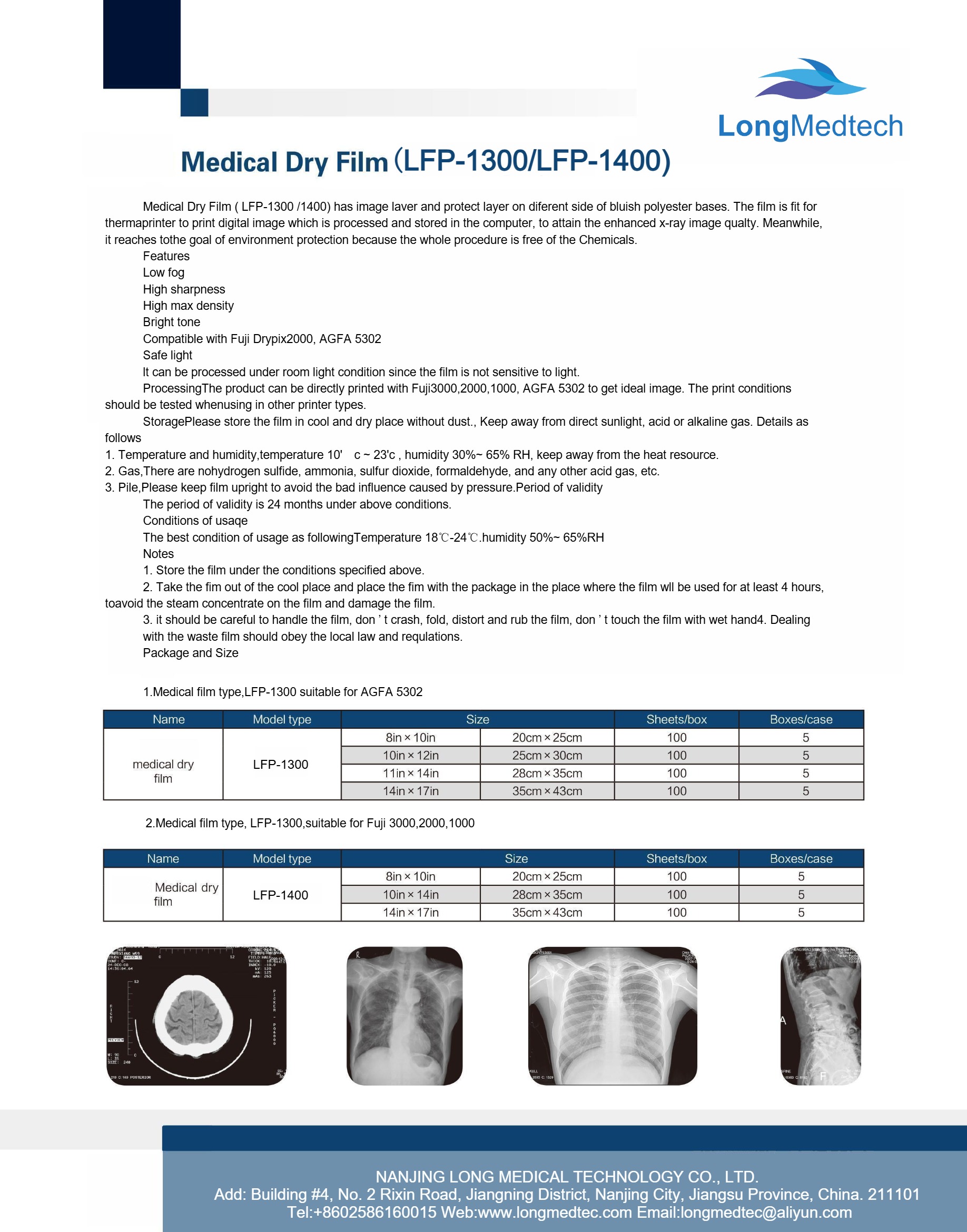 LFP-1200 LFP-1300 LFP-1400 Каталог термомедицинских пленок и принтеров-1