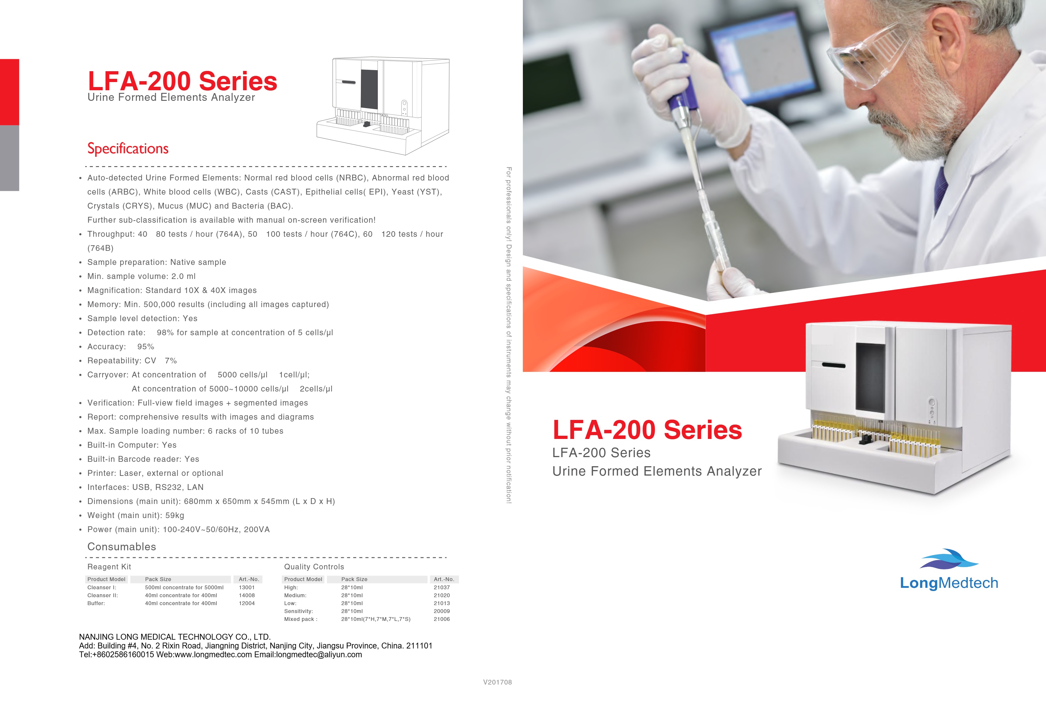 LFA-200 Series Urine Formed Elements Analyzer-1