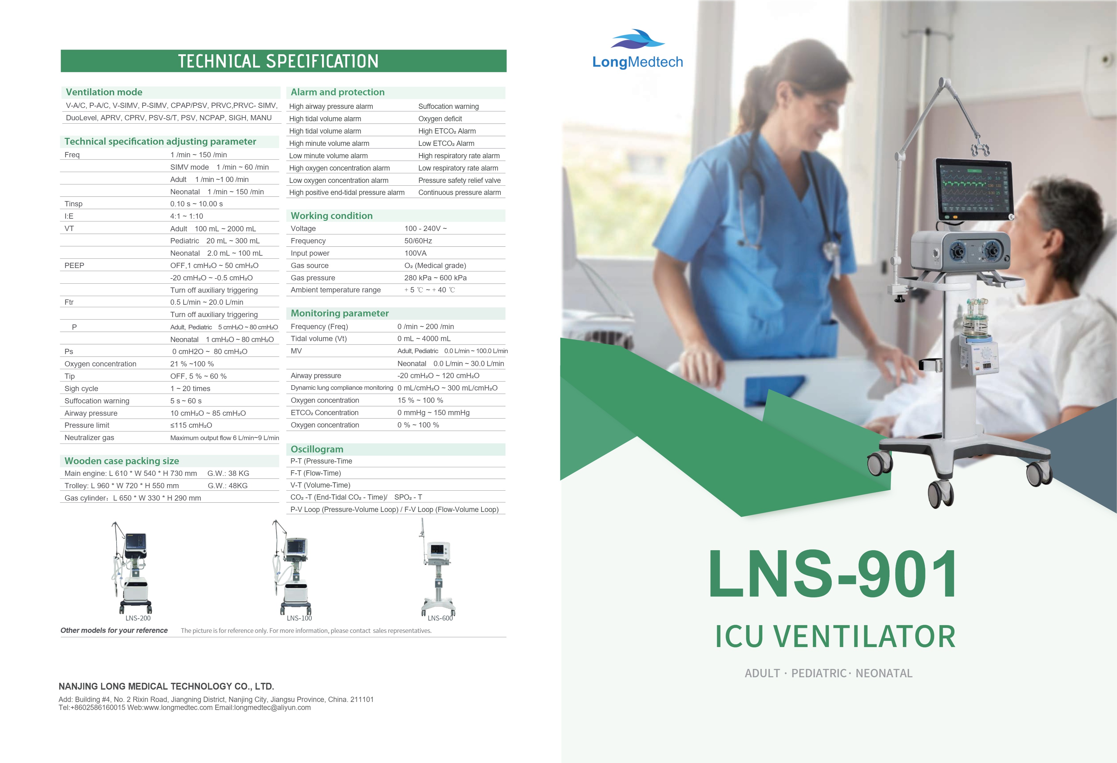LNS-901 Аппарат искусственной вентиляции легких-(1)-1