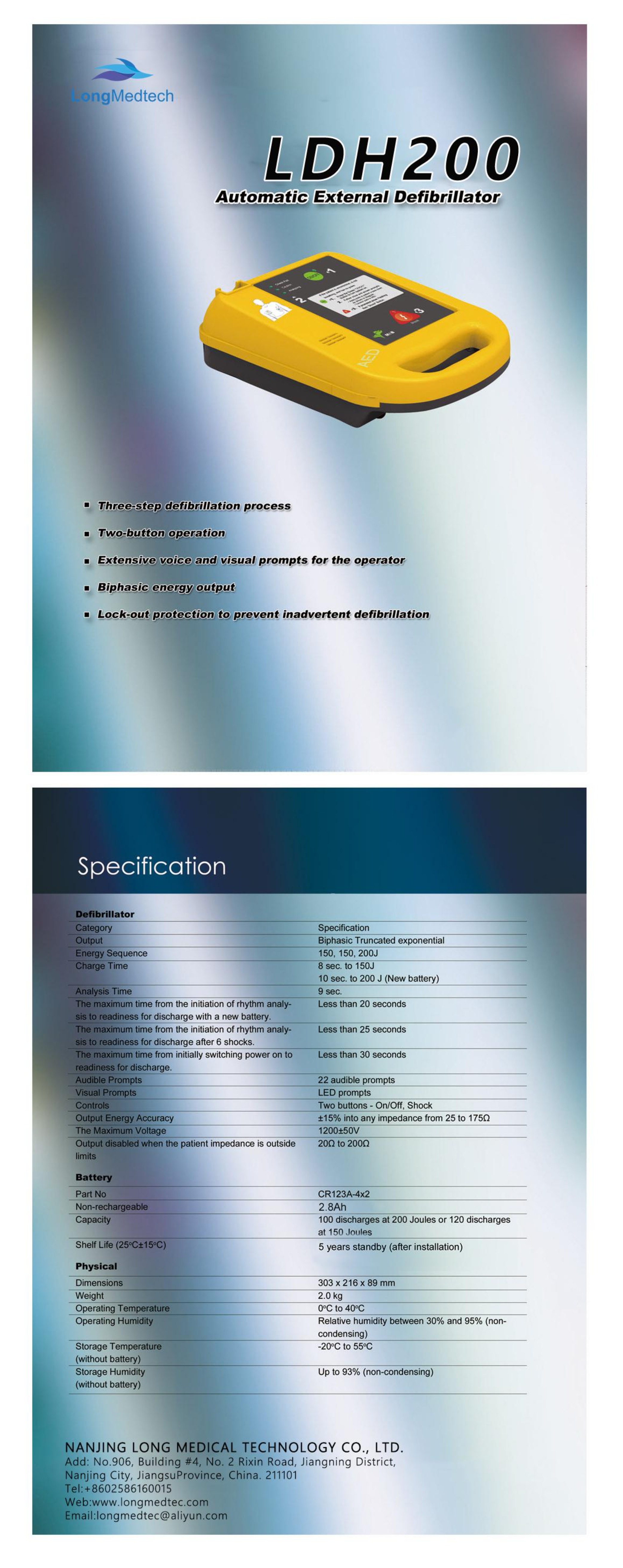 LDH200 Automatic External Defibrillator-1
