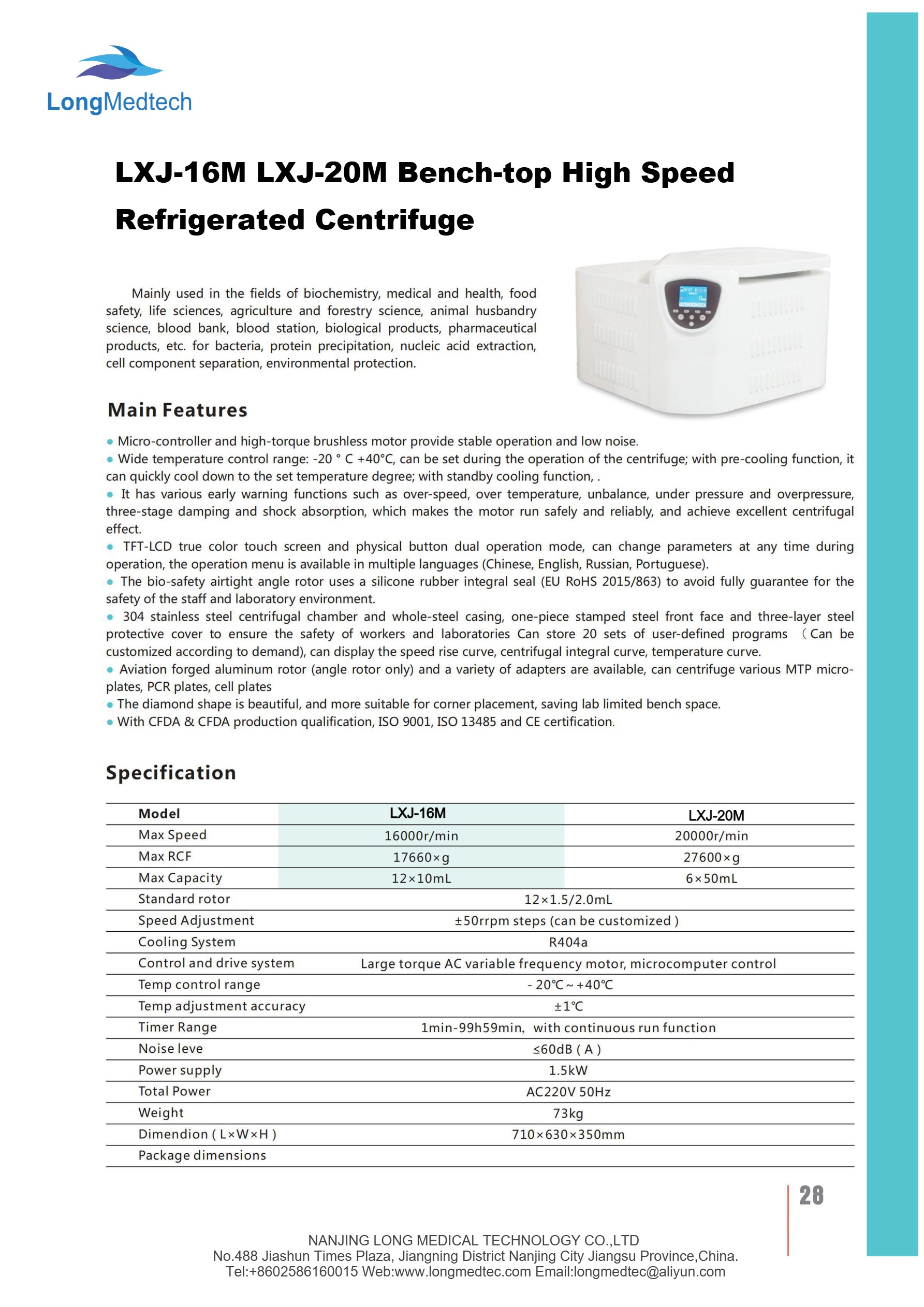 LXJ-16M LXJ-20M Bench-top High Speed Refrigerated Centrifuge-1