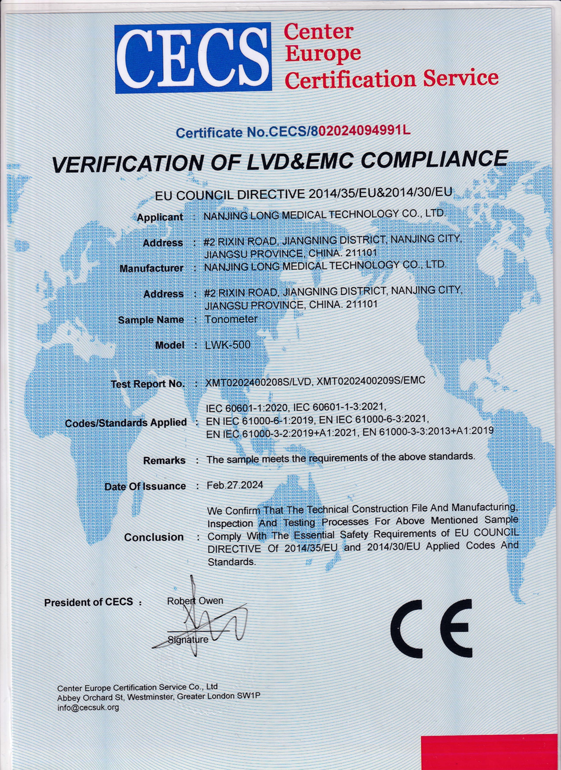 LWK-500 Tonometer LONG MEDICAL CE-1