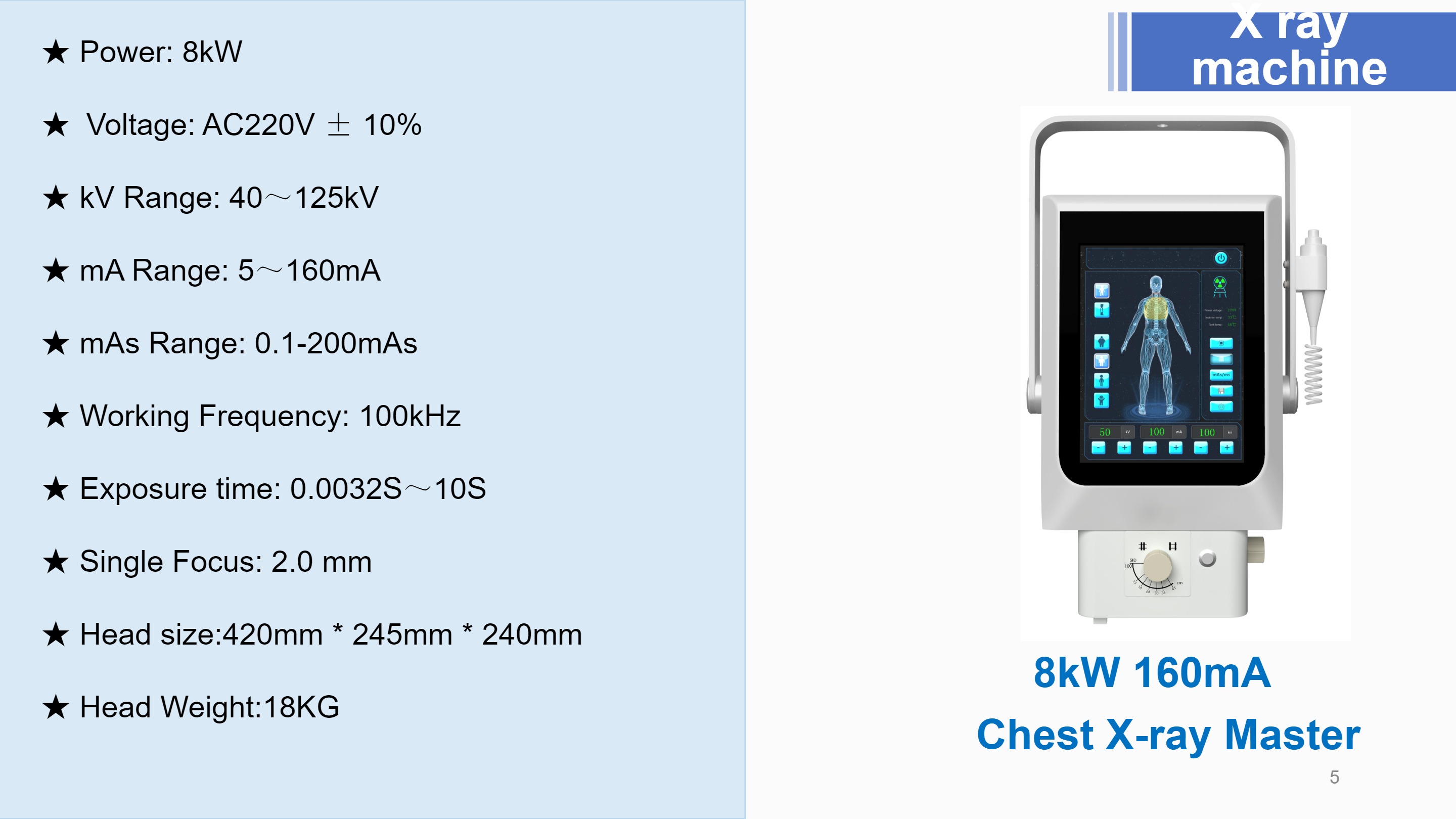 LXR-160 Wire Flat Panel Detector-5