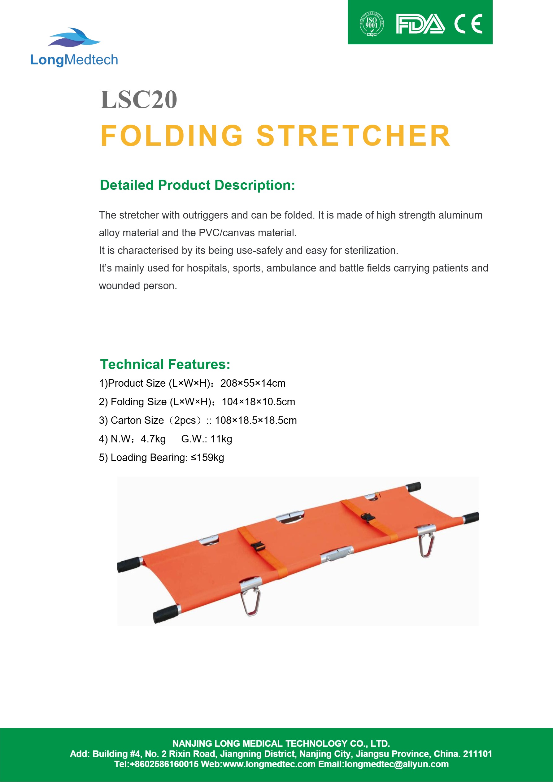 LSC20 Folding Stretche-1