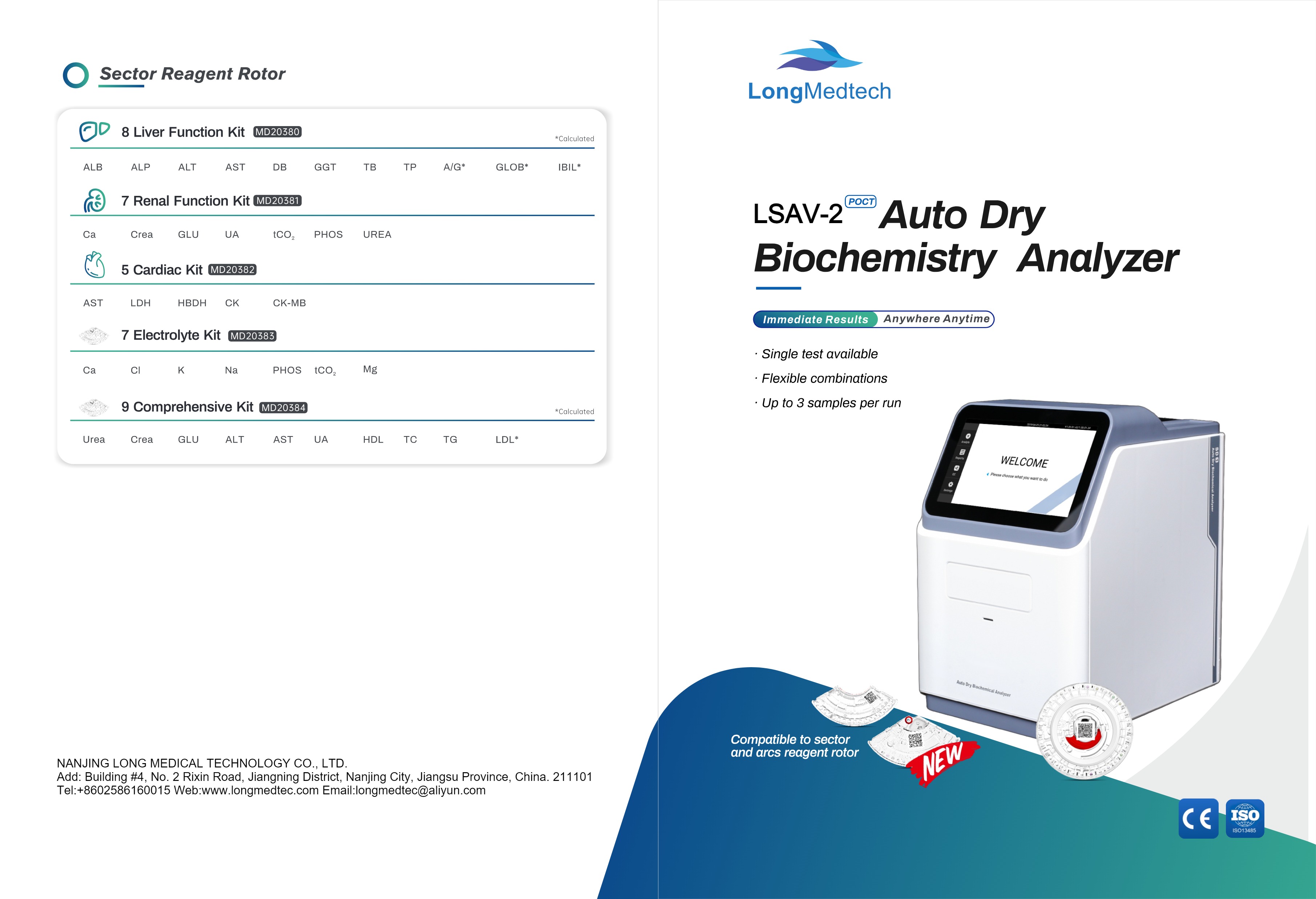 LSAV-2 Auto Dry Biochemistry Analyzer-1