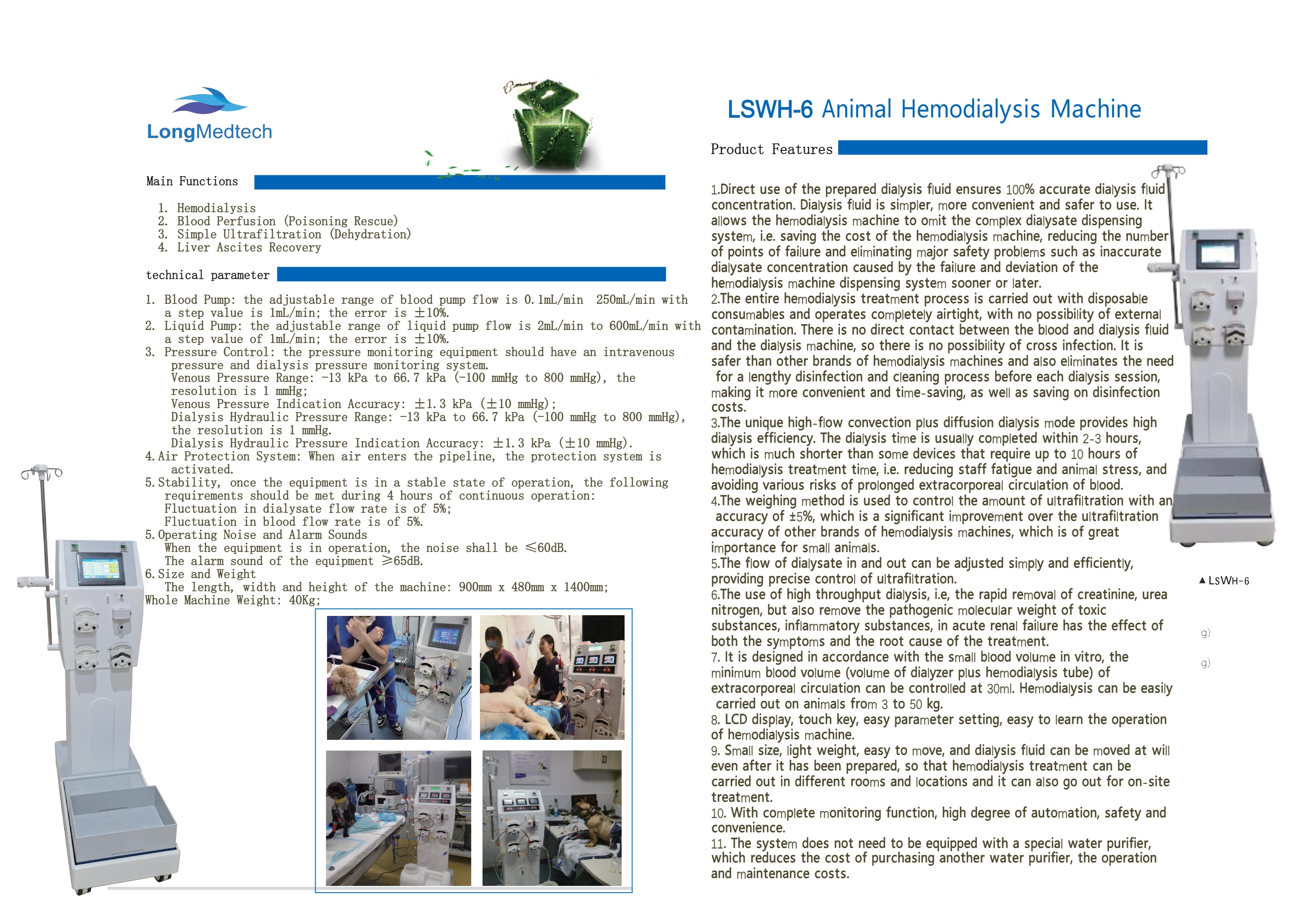 LSWH-6 Animal Hemodialysis Machine-2
