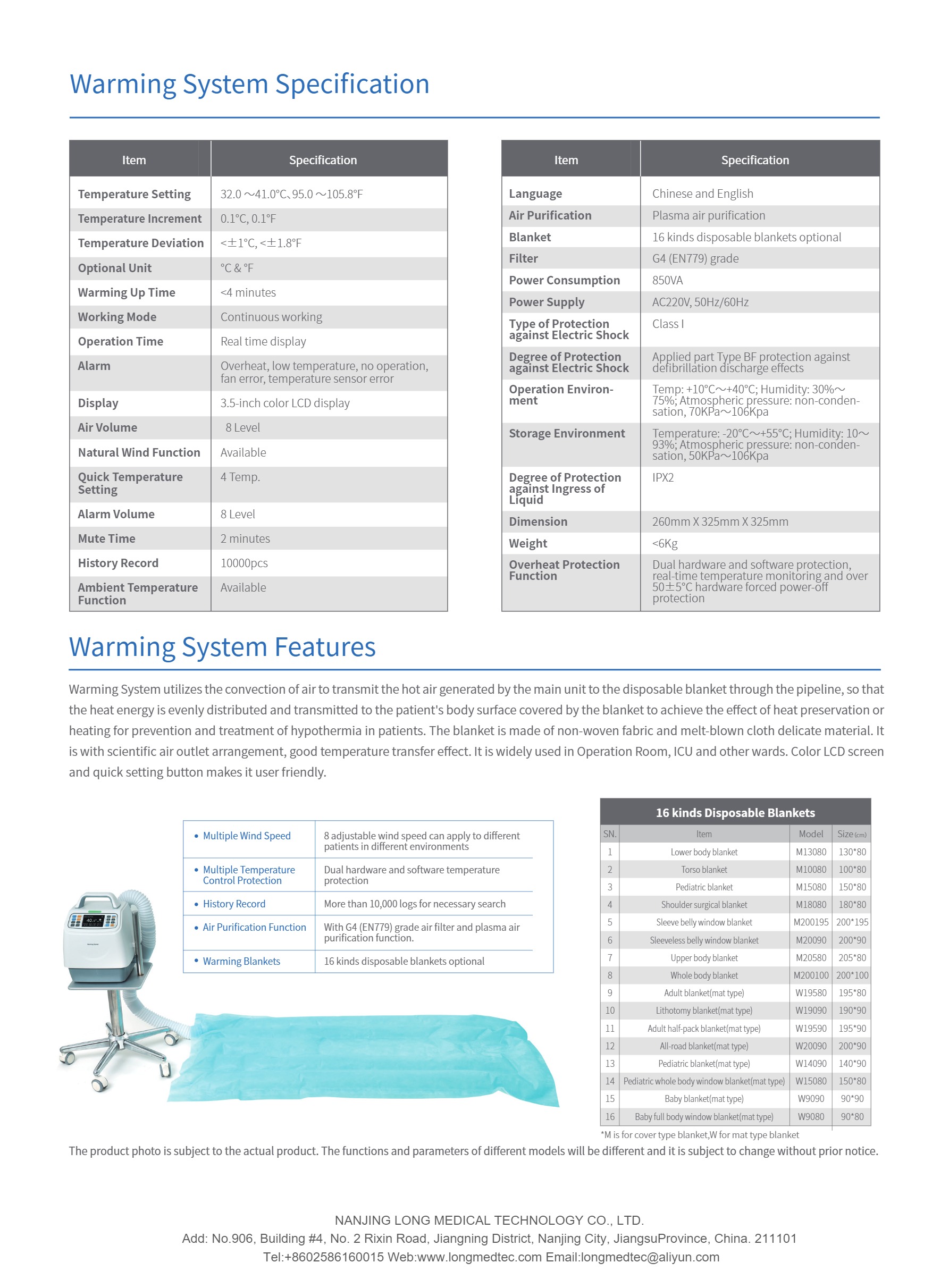 LHY220 Warming System-2