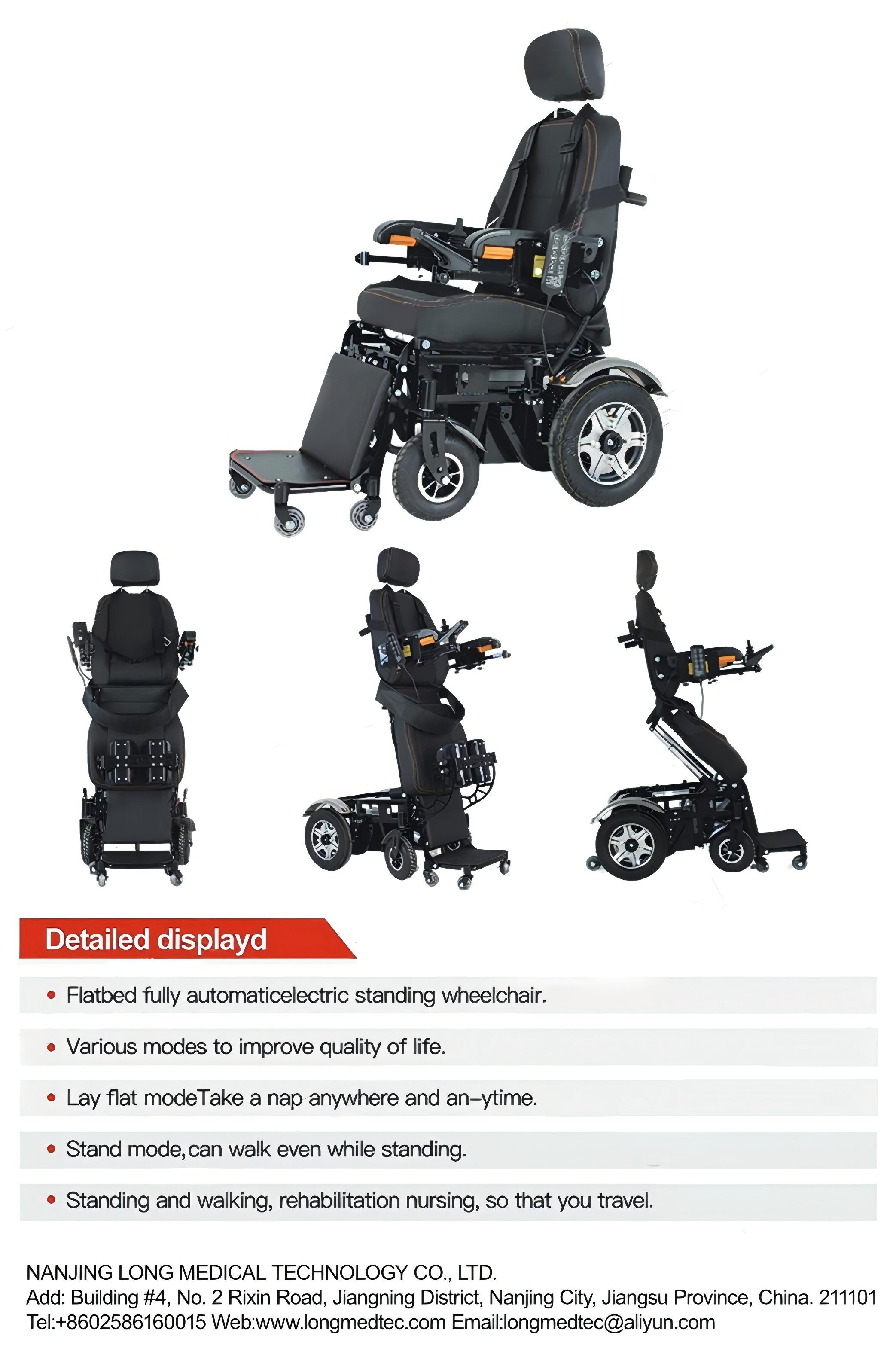 Электрическая инвалидная коляска LPWE-2-1