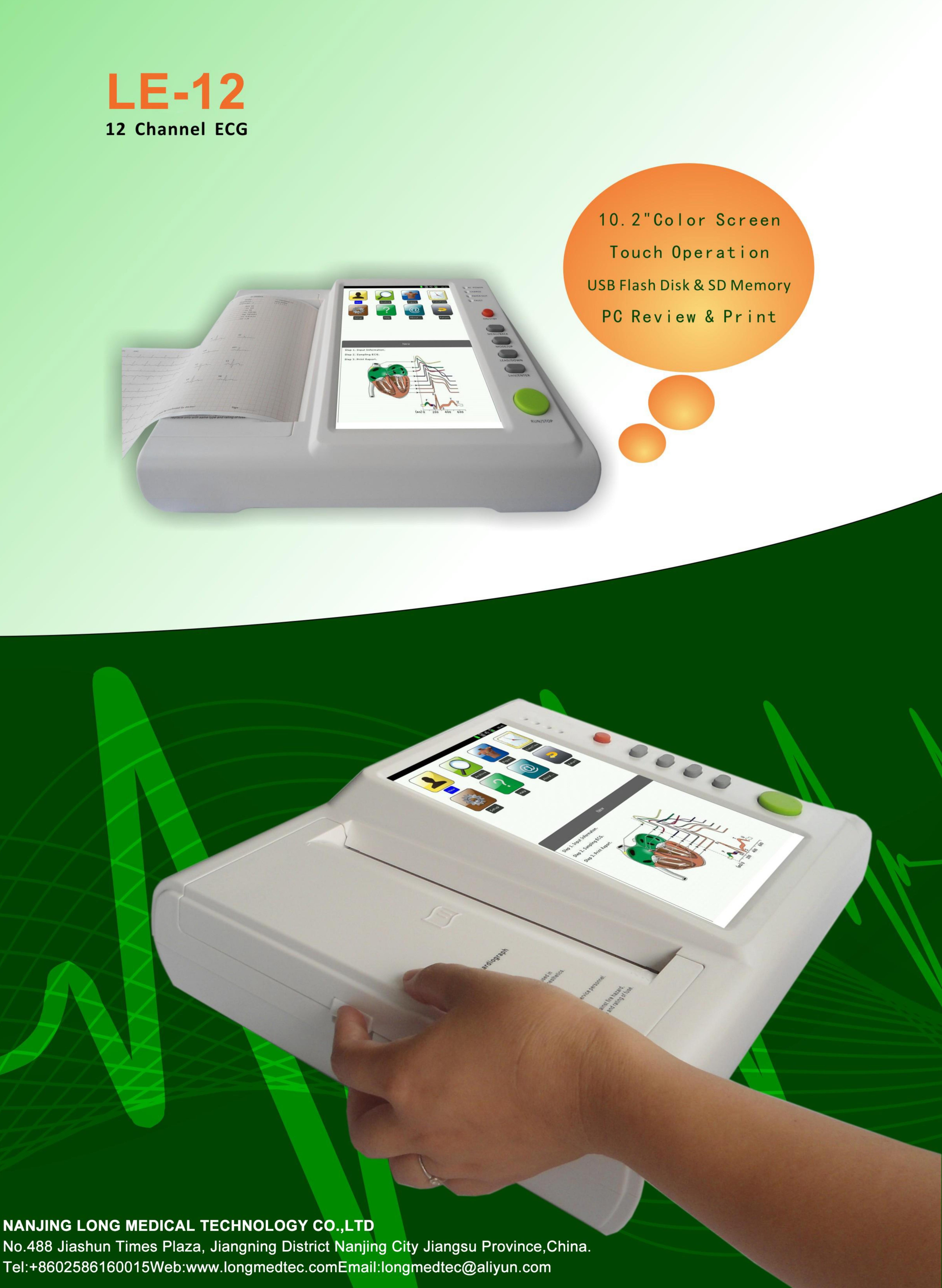 LE-12 12 Channel ECG-1(1)