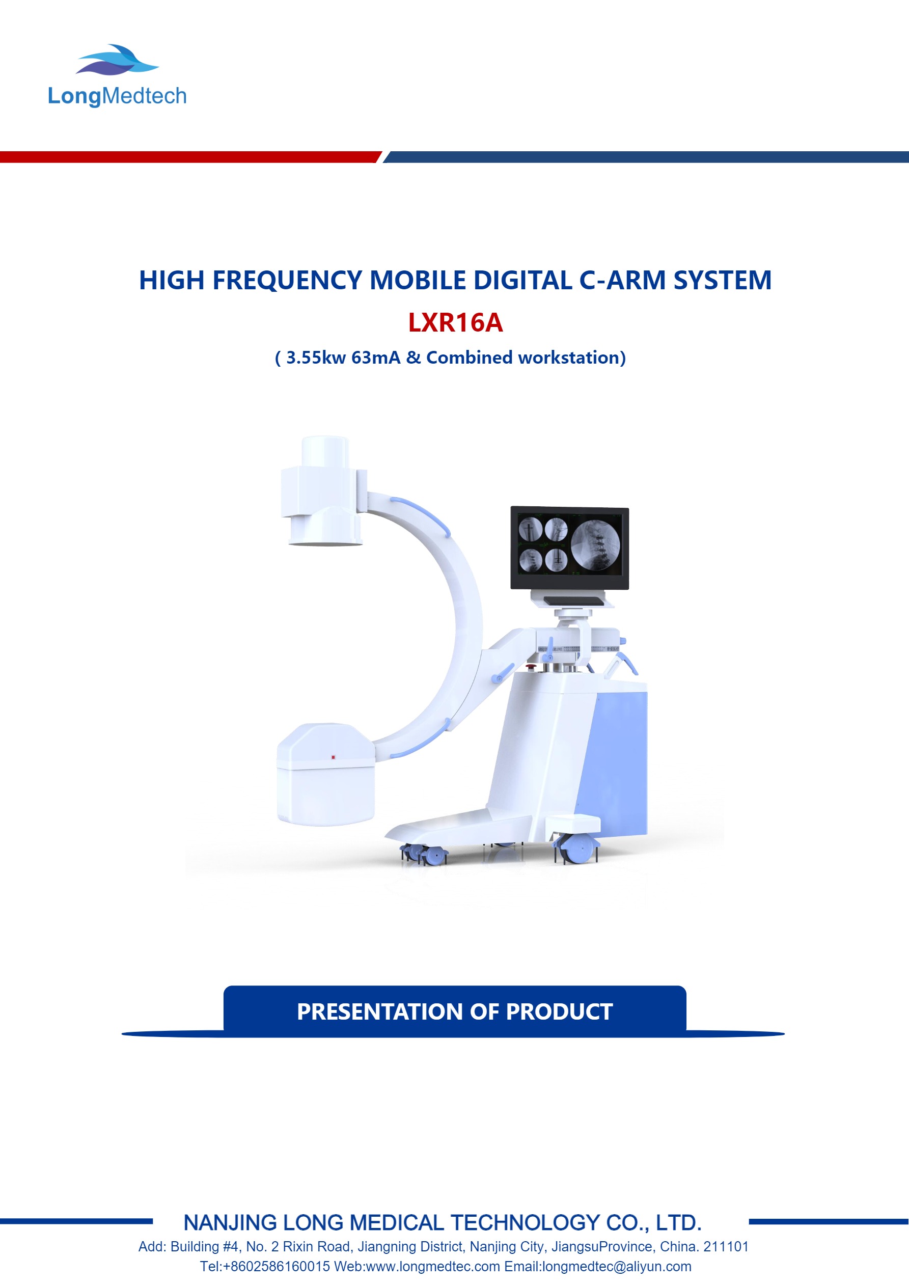 LXR16A نظام ذراع C رقمي متنقل عالي التردد-1