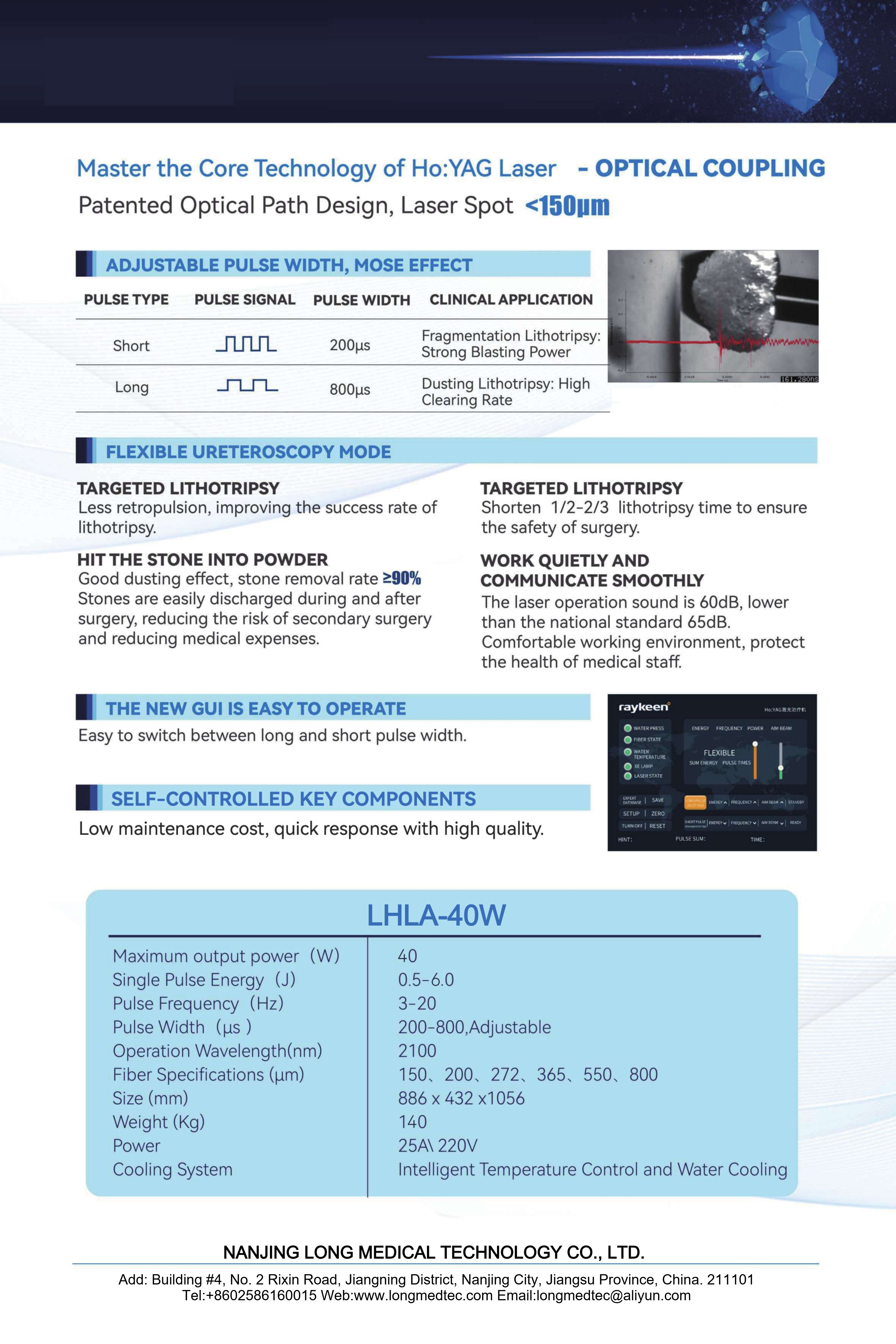 LHLA-40W كتيب هولميوم ليزر H2A-2