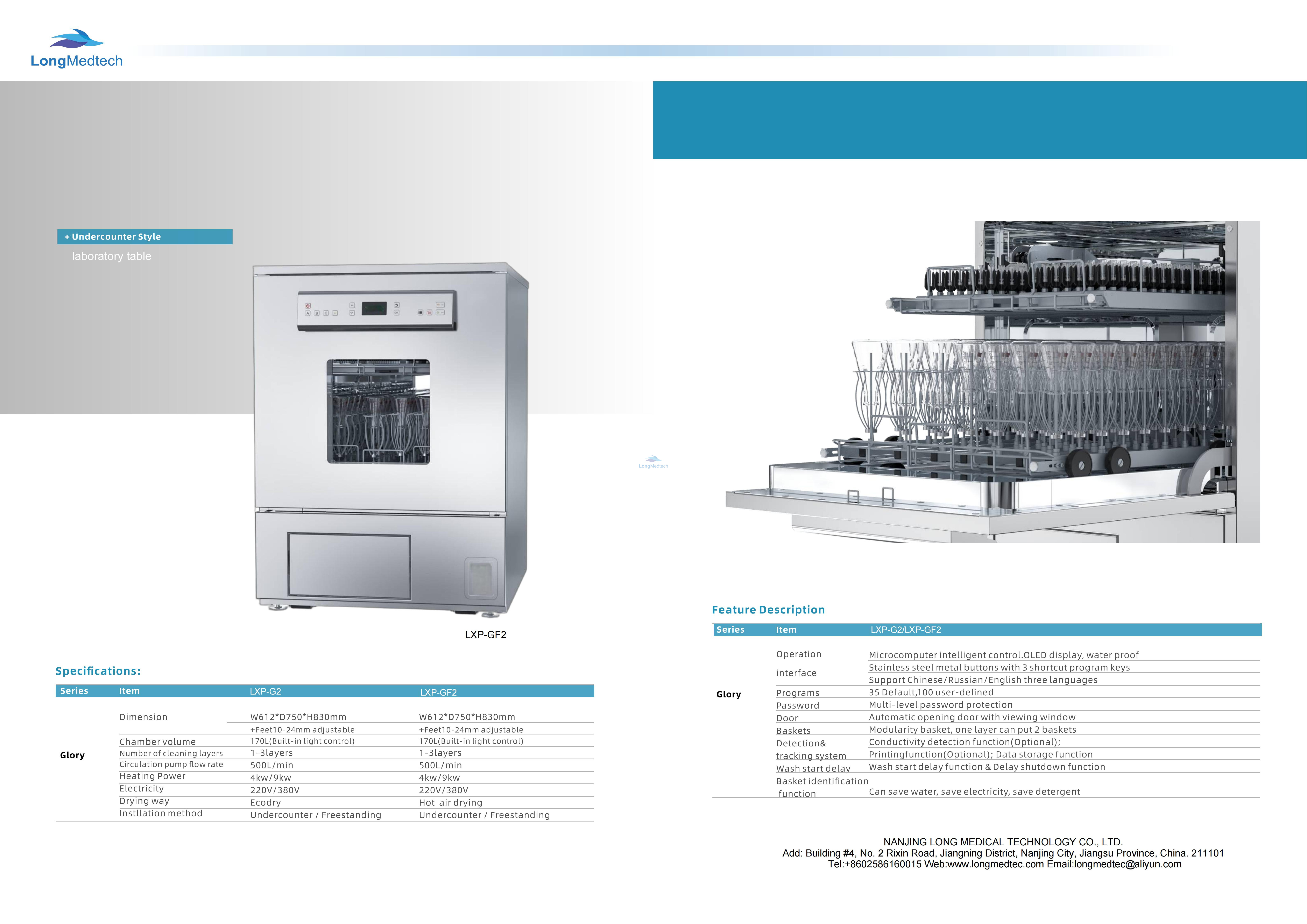 LXP-G2 LXP-GF2 LXP-A2 LXP-AF2 LXP-AF2 Plus laboratory Glassware Washer_01