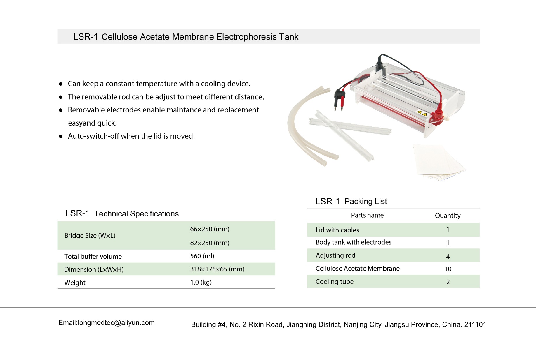 LSR-1 Cellulose Acetate Membrane Electrophoresis Tank-1
