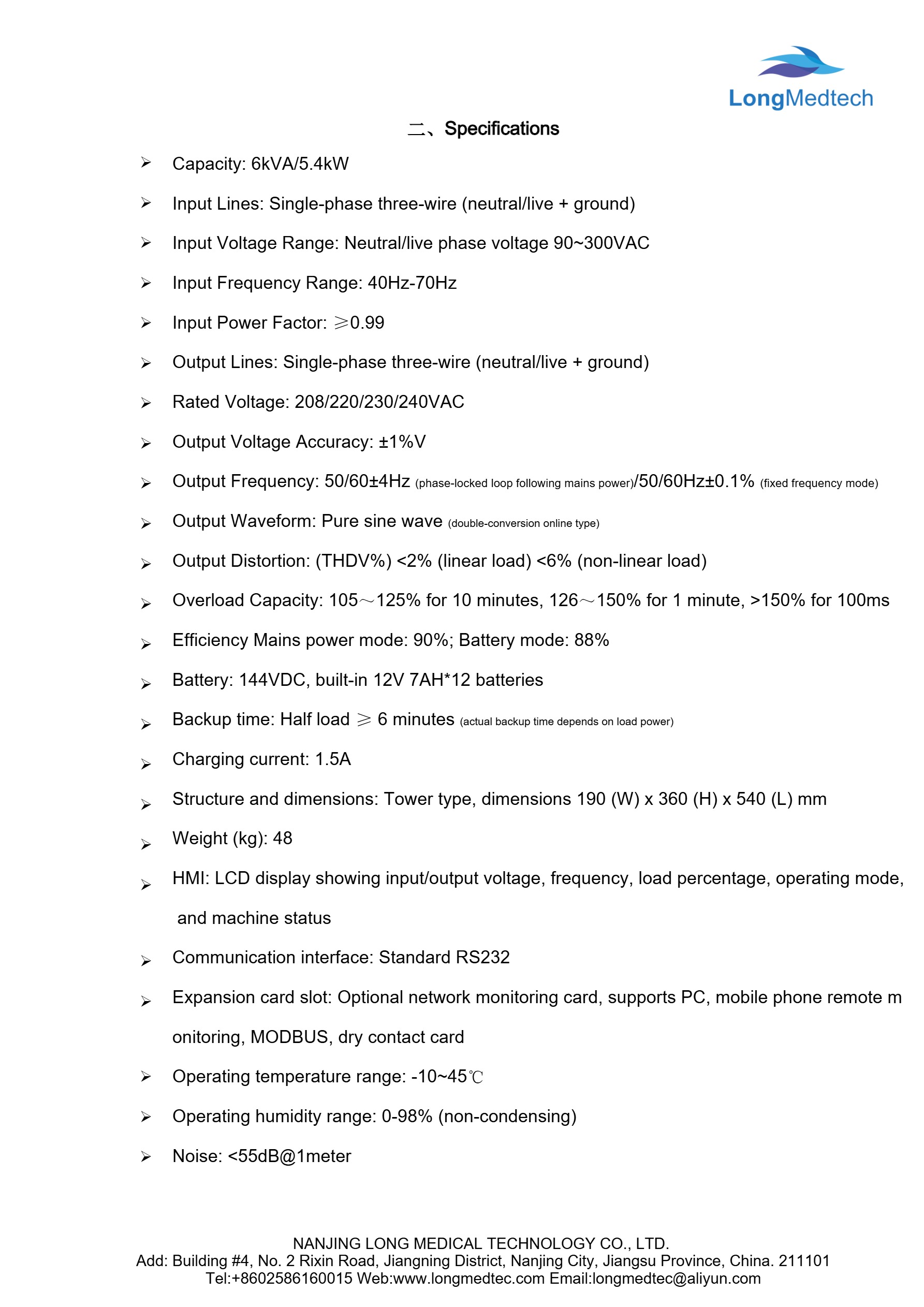 LSVR-D6 High-frequency Online UPS-3
