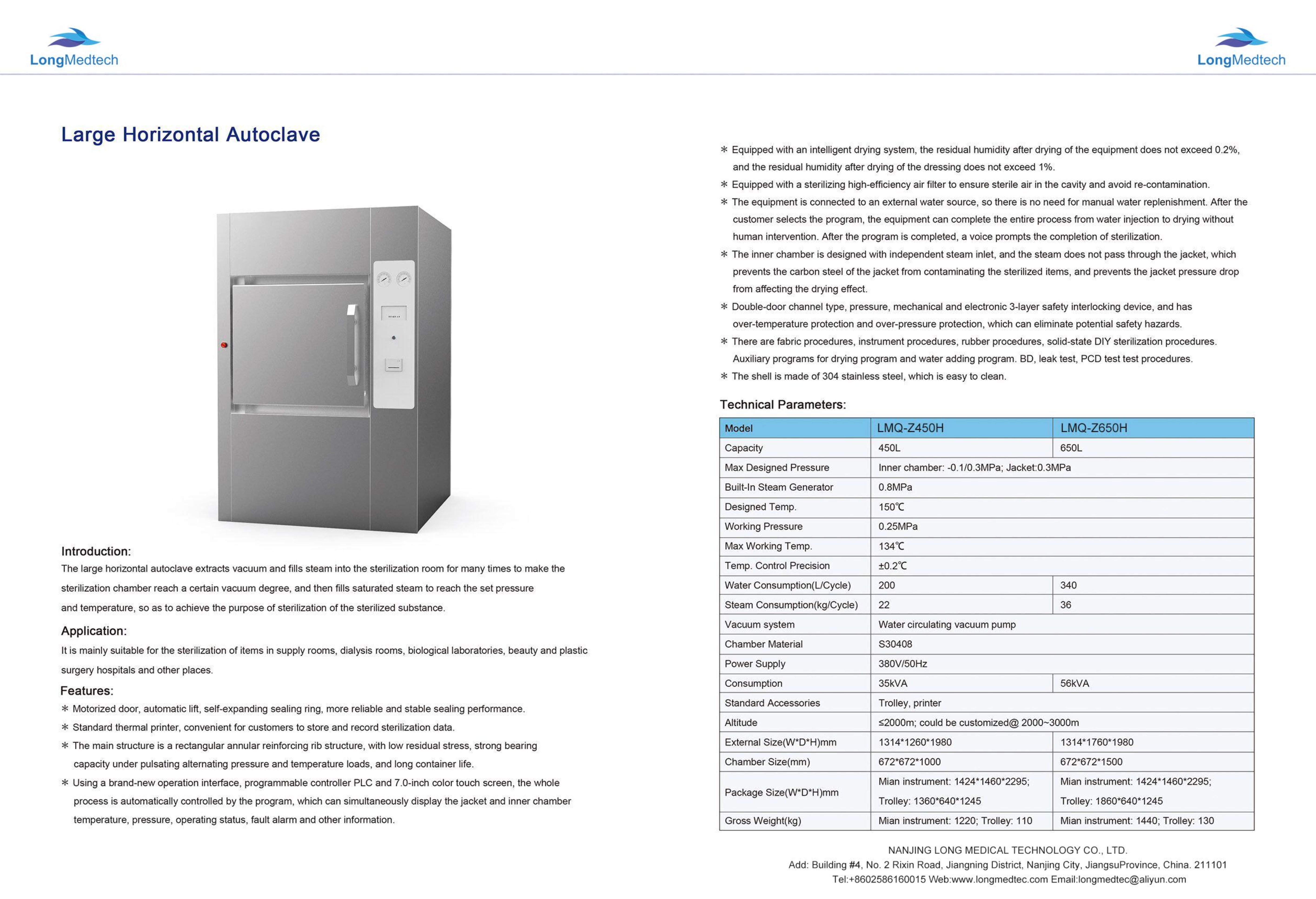 LMQ-Z450H LMQ-Z650H Large Horizontal Autoclave-1