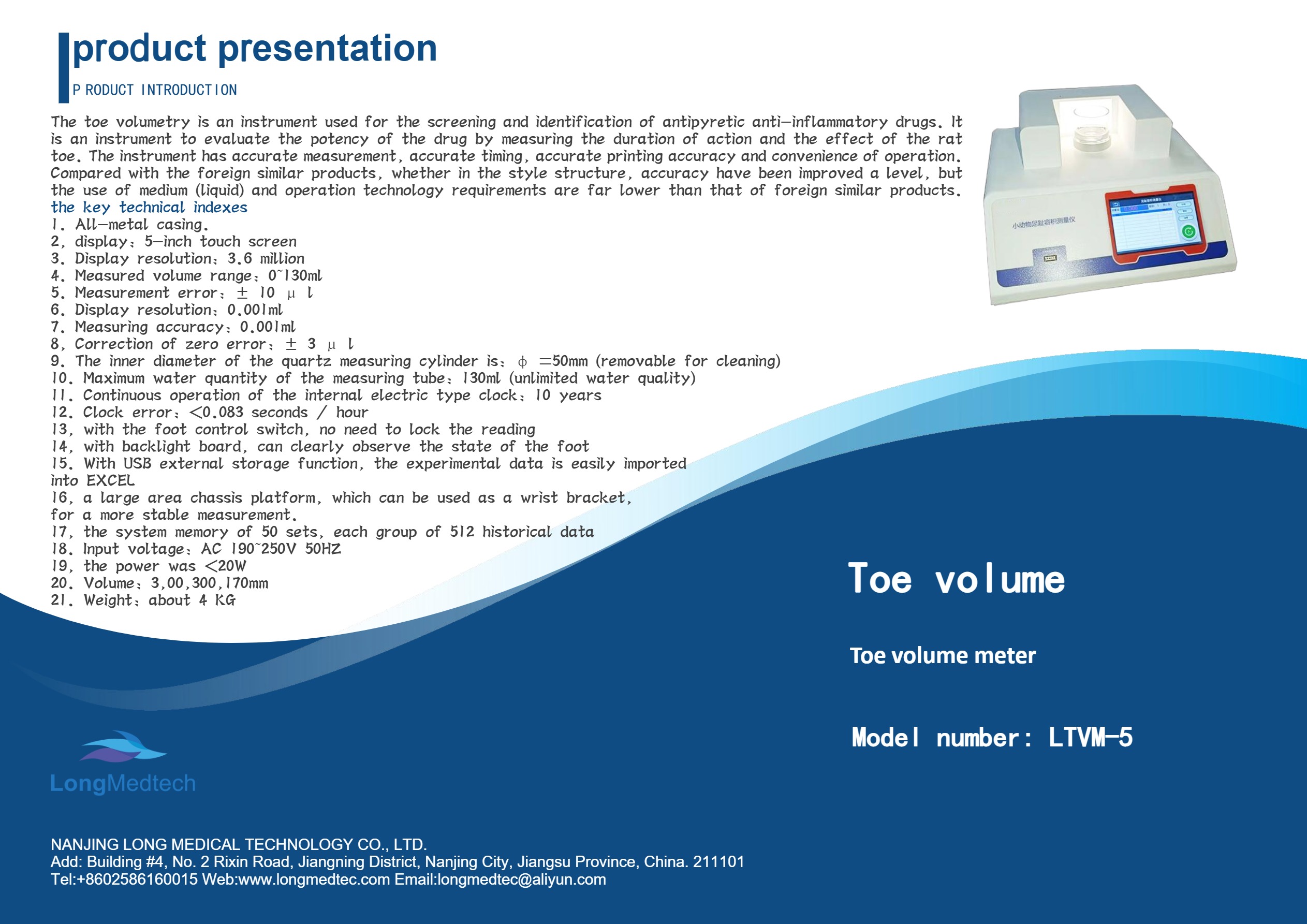 LTVM-5 Toe Volume Meter-1