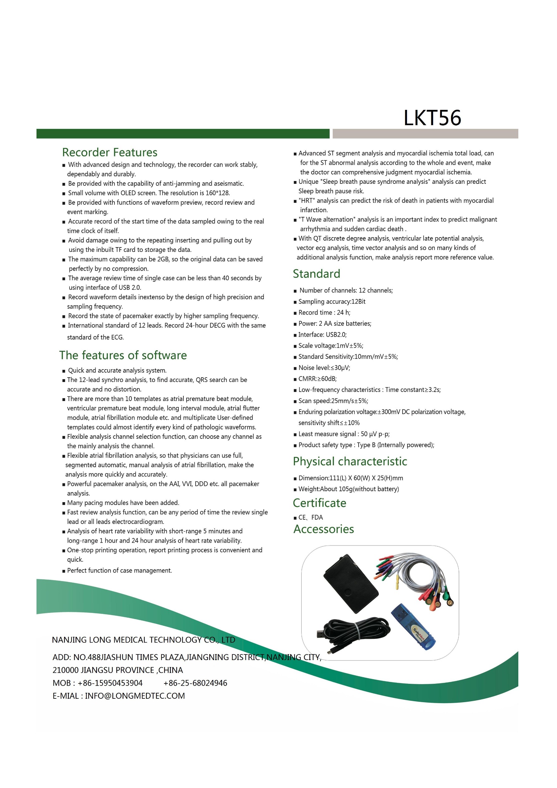 LKT89 Dynamic ECG Systems-3