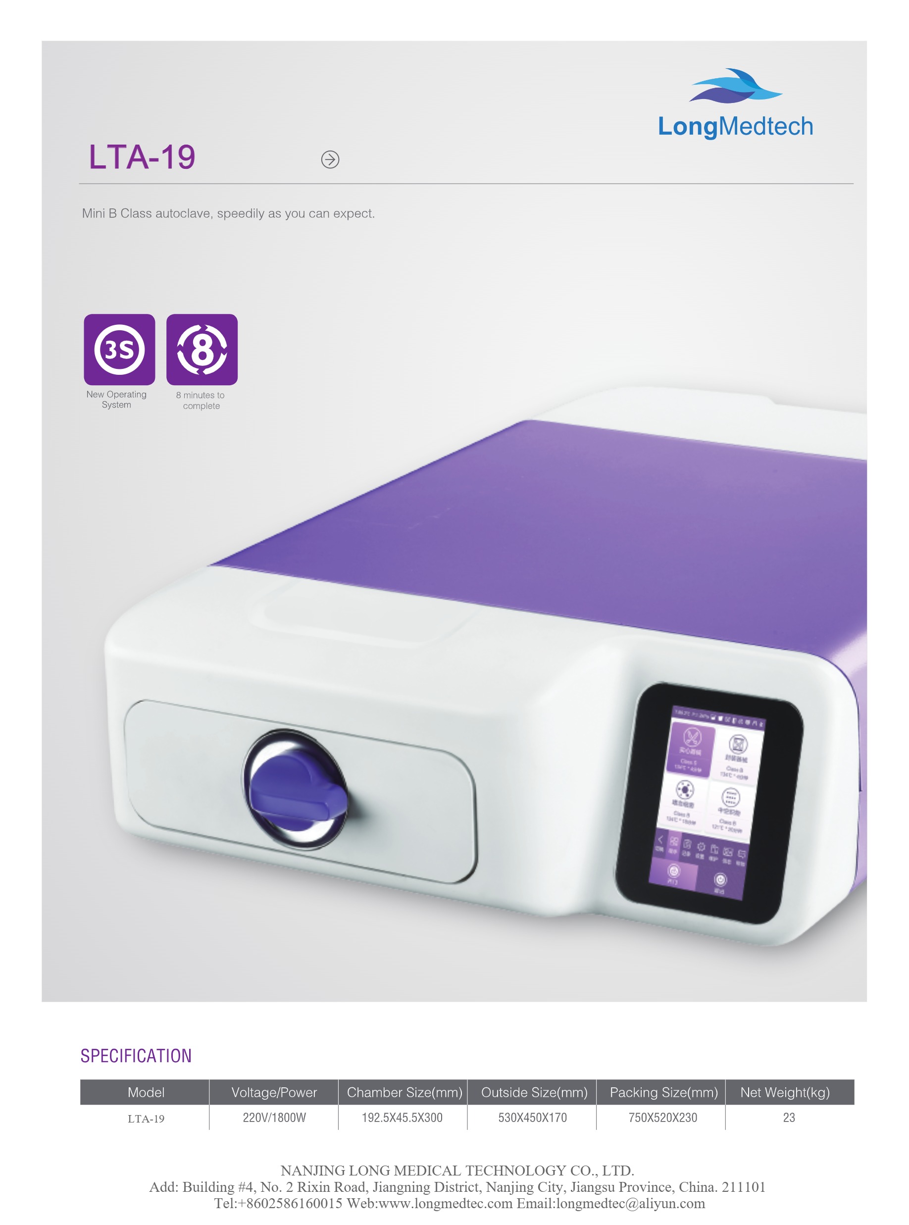 LTA-19 Mini Autoclave-1