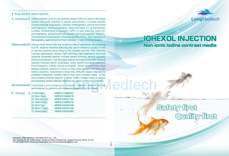 iohexol injection non-ionic lodine contrast media_01(1).jpg