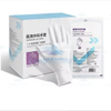 Disposable Nitrile Examination Glove 
